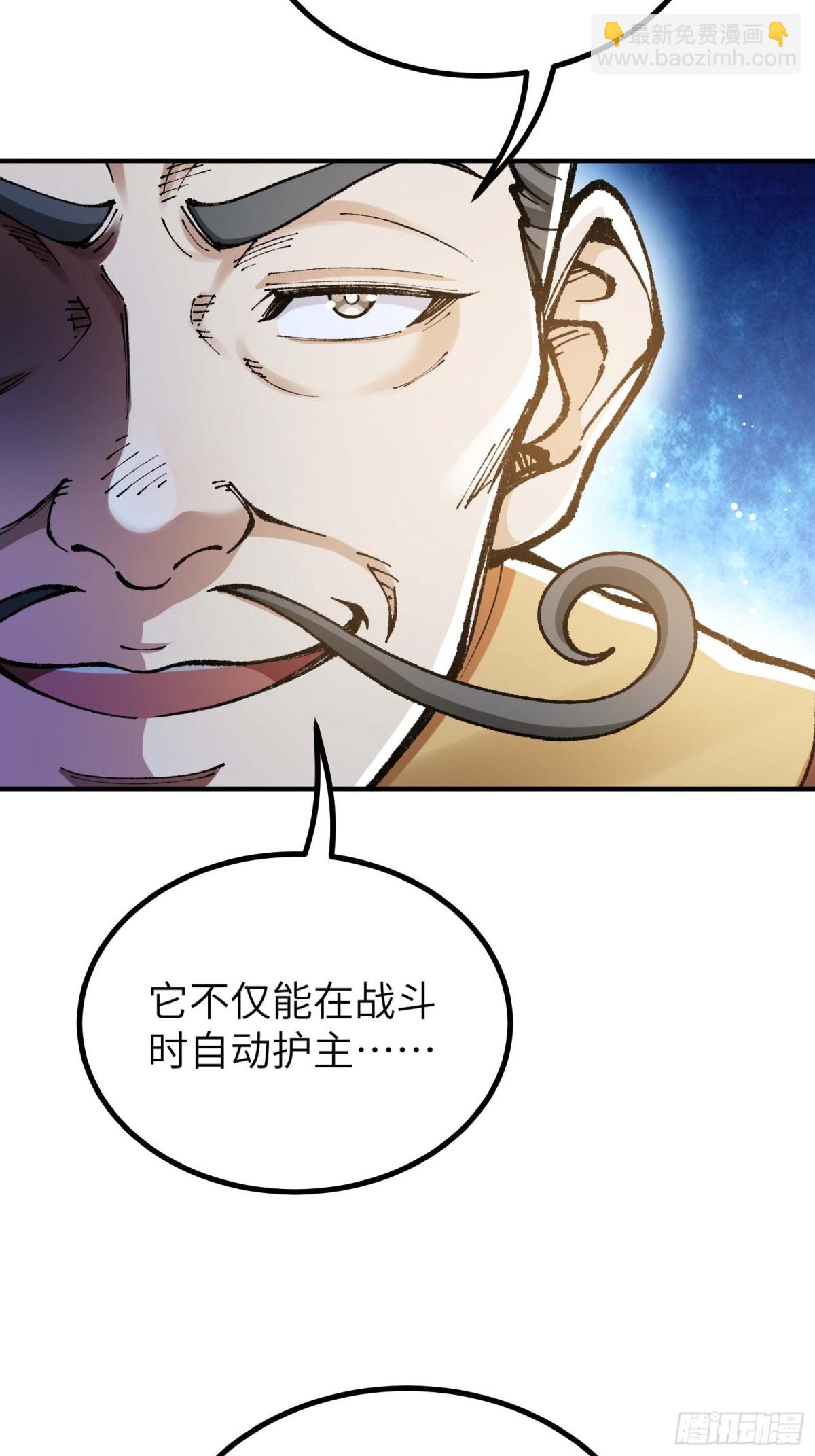 说好的假一赔十呢？(1/2)-第5话