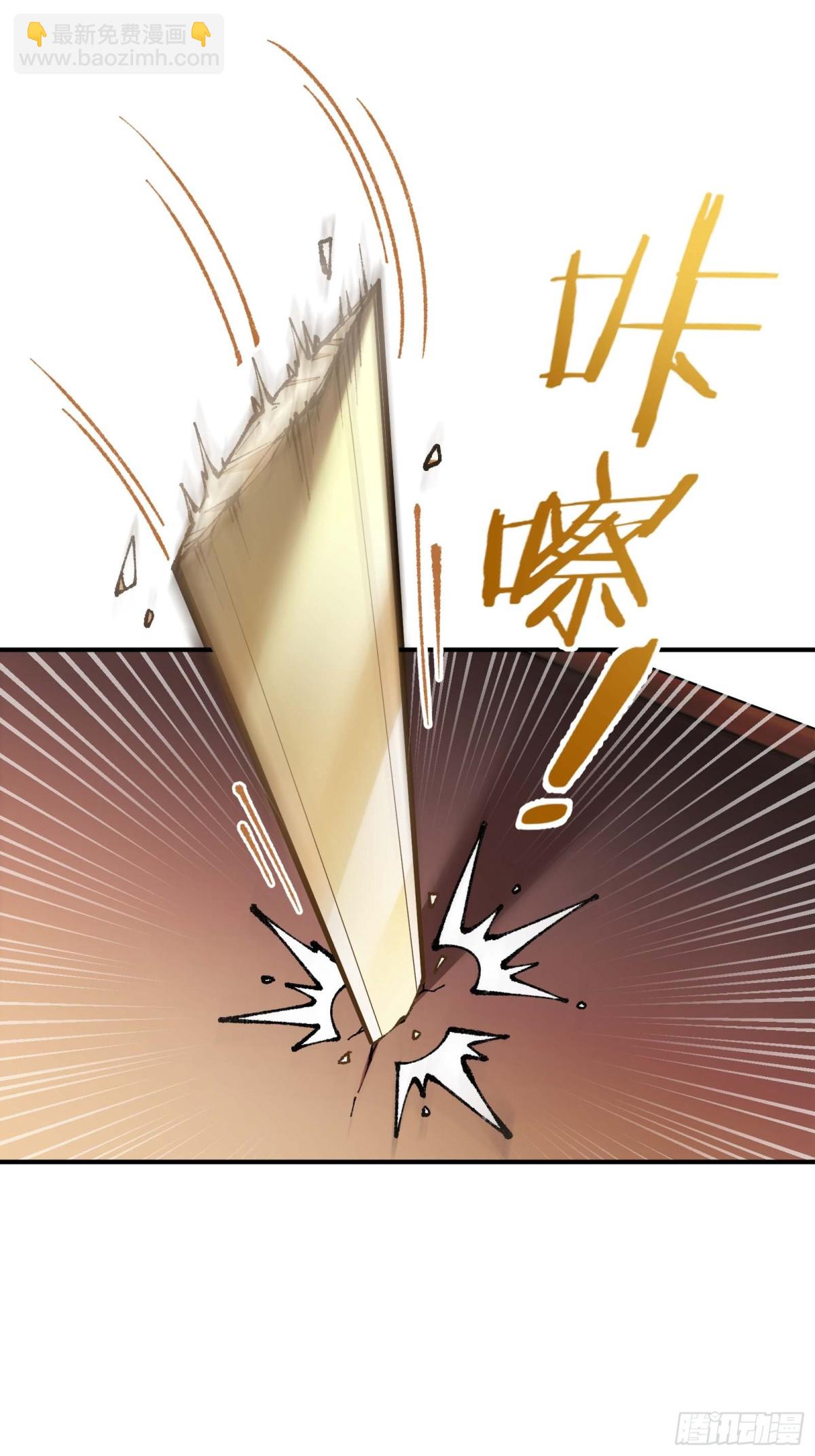 说好的假一赔十呢？(1/2)-第5话