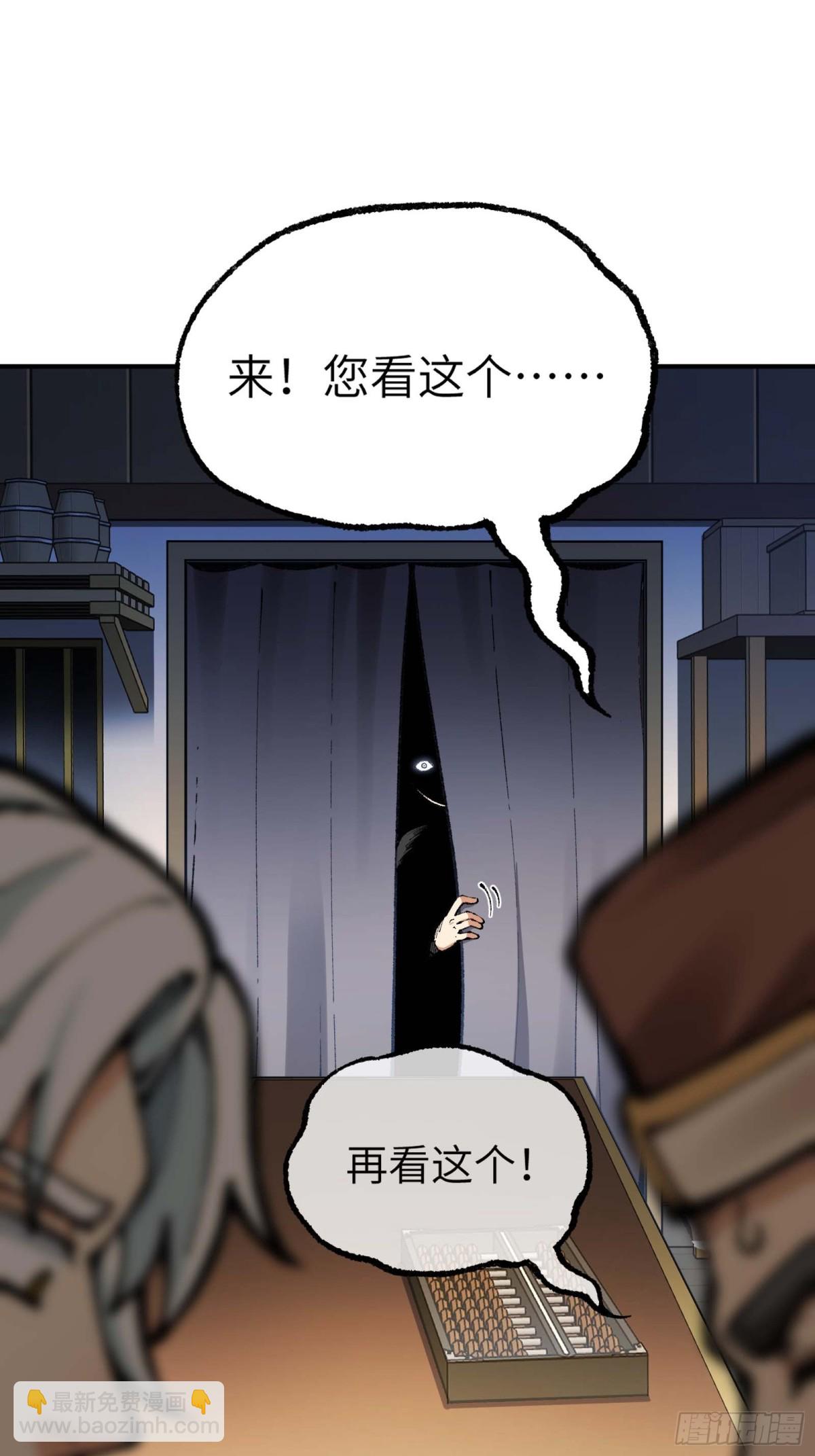 说好的假一赔十呢？(1/2)-第5话