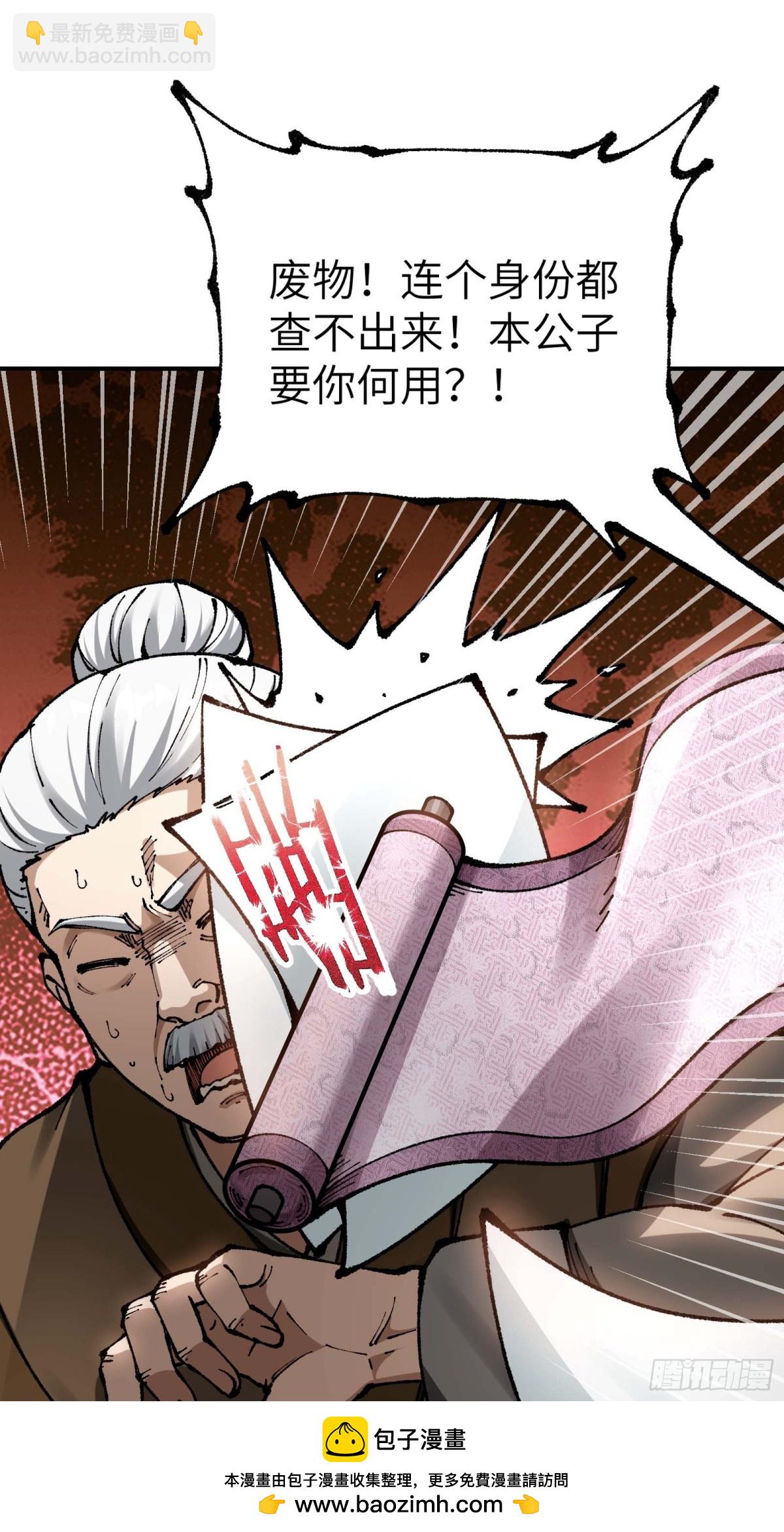 说好的假一赔十呢？(1/2)-第5话