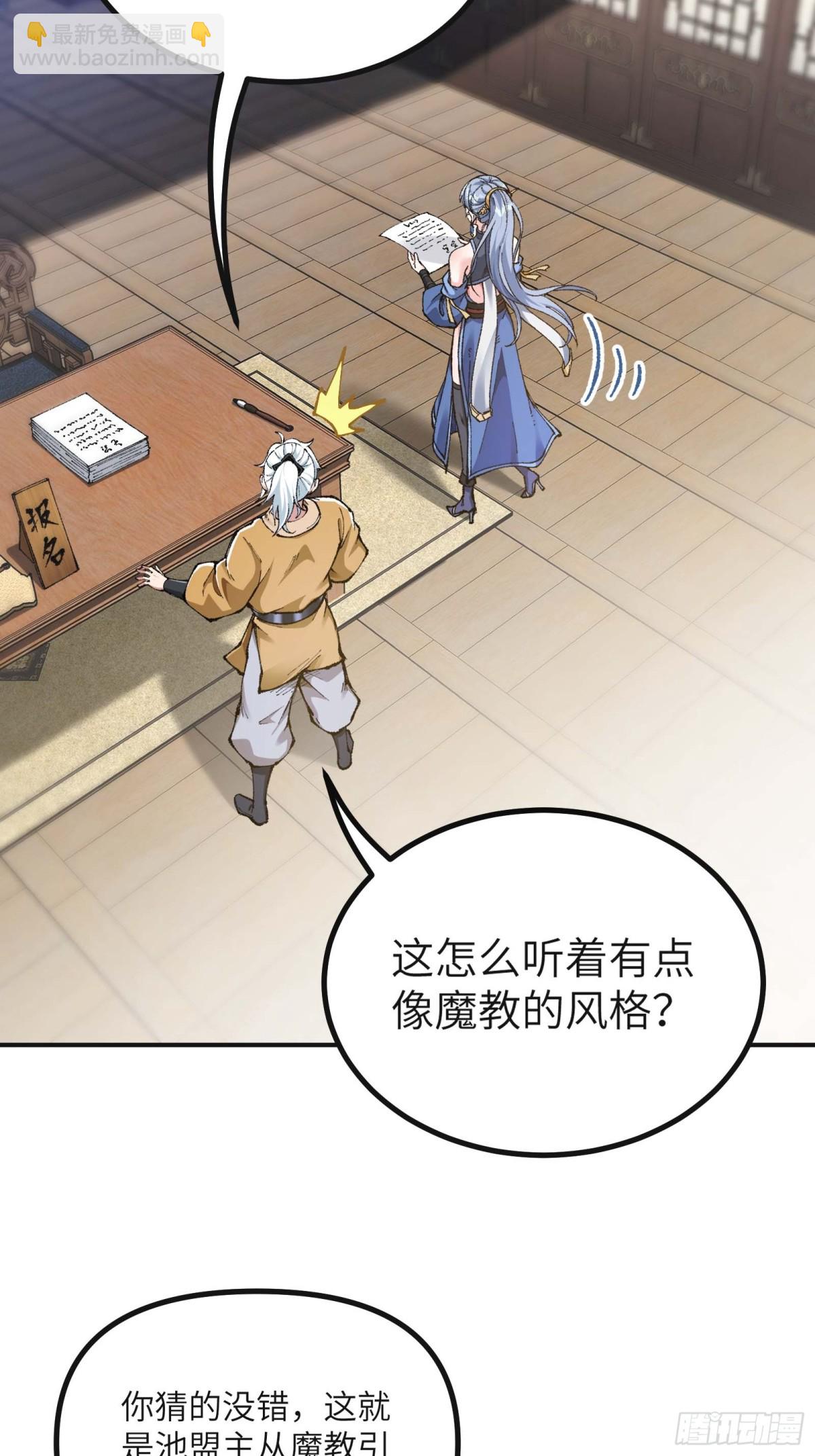 说好的假一赔十呢？(1/2)-第5话