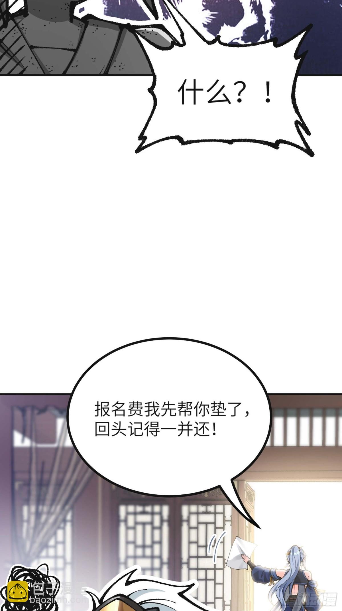 说好的假一赔十呢？(1/2)-第5话