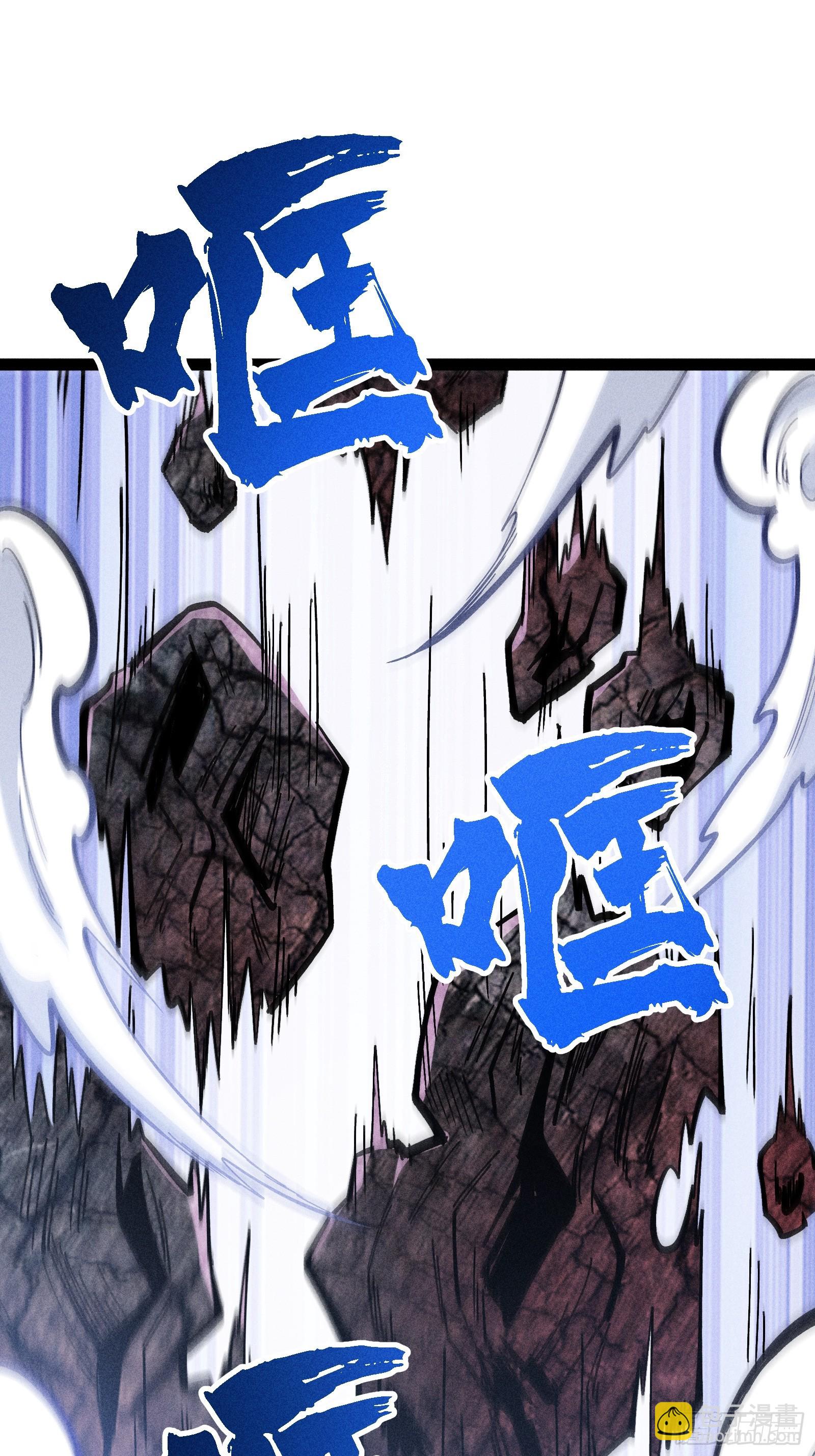 建木神杖(1/2)-第51话
