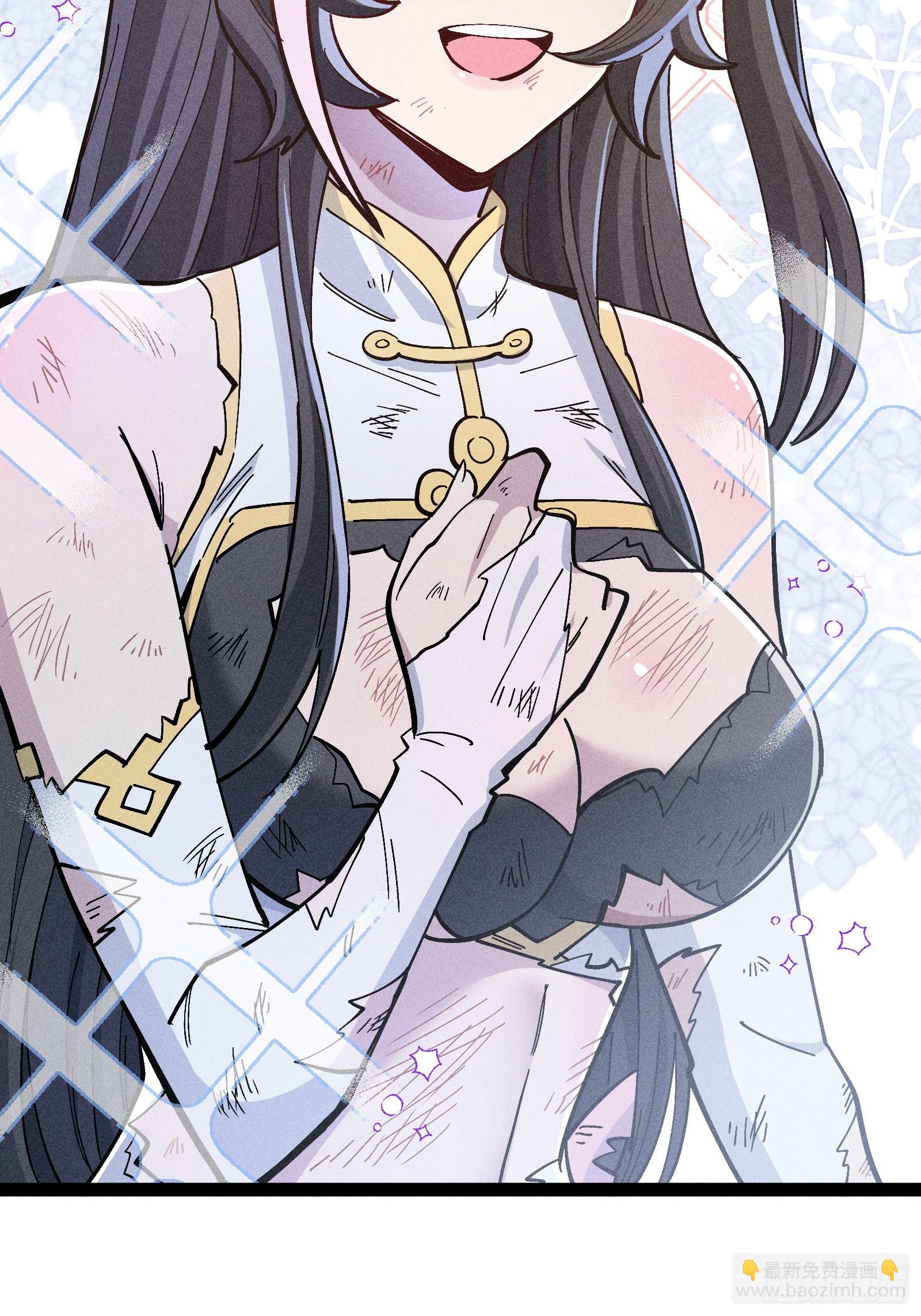 我真的没想偷窥(1/2)-第53话