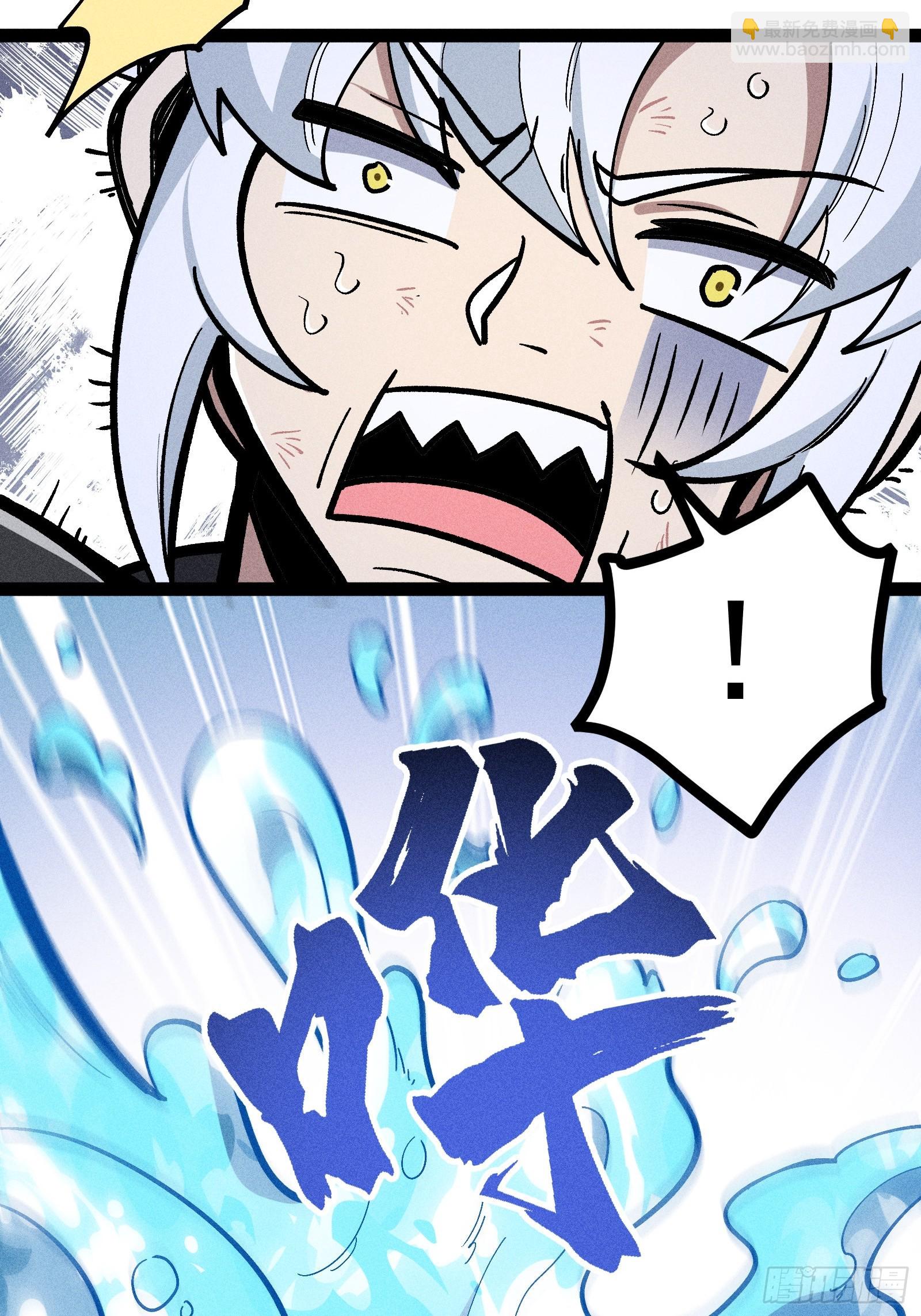 我真的没想偷窥(1/2)-第53话