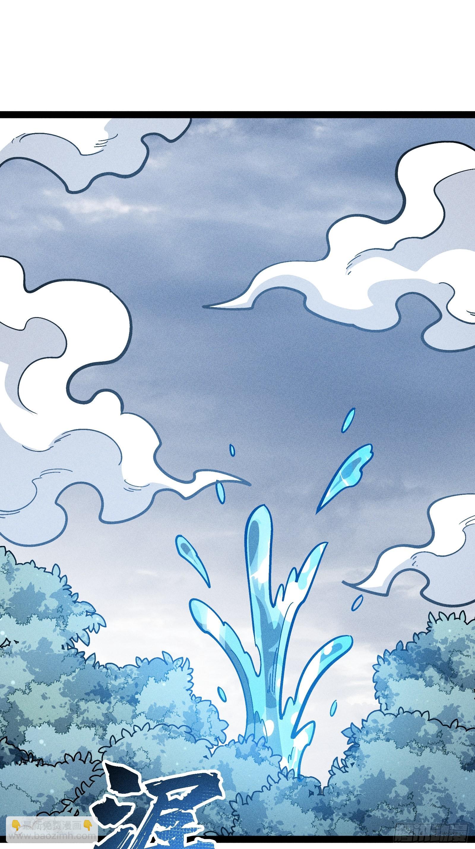 我真的没想偷窥(1/2)-第53话