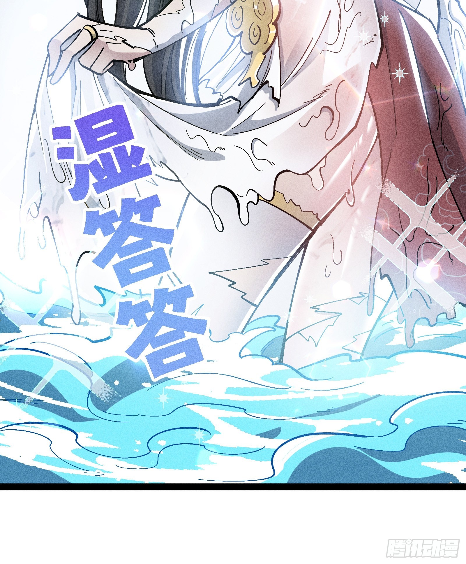 我真的没想偷窥(1/2)-第53话