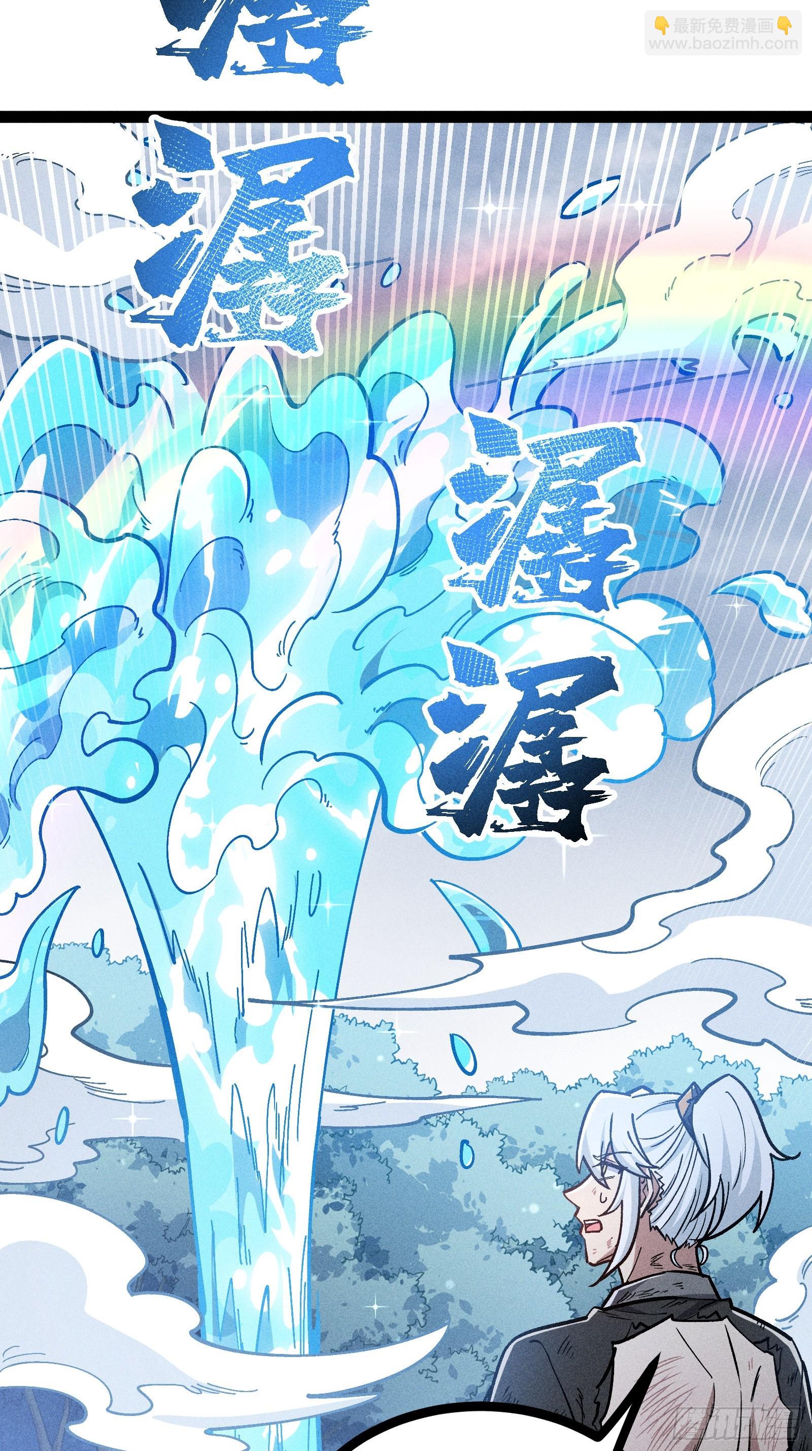 我真的没想偷窥(1/2)-第53话