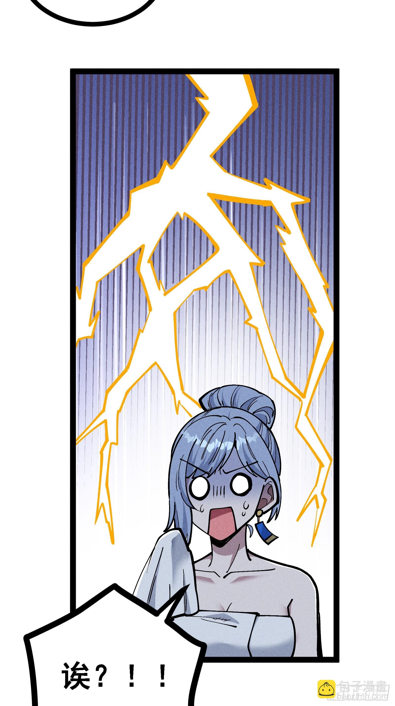 夜袭？(1/2)-第55话