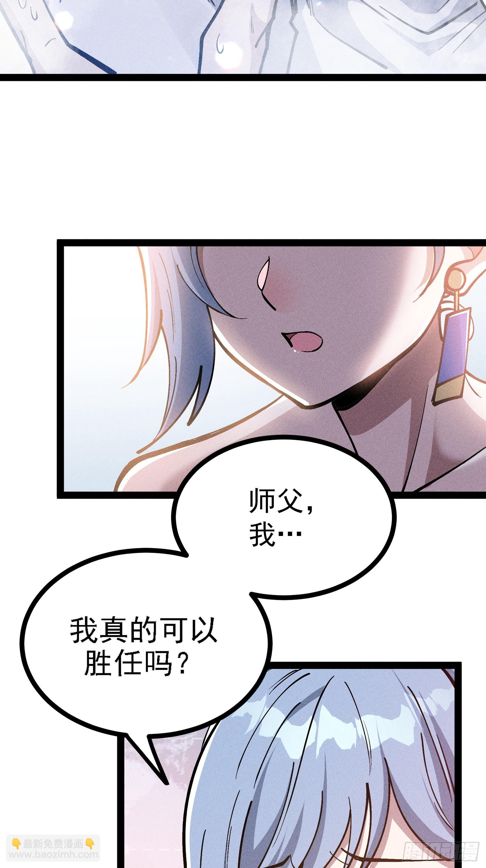 夜袭？(1/2)-第55话