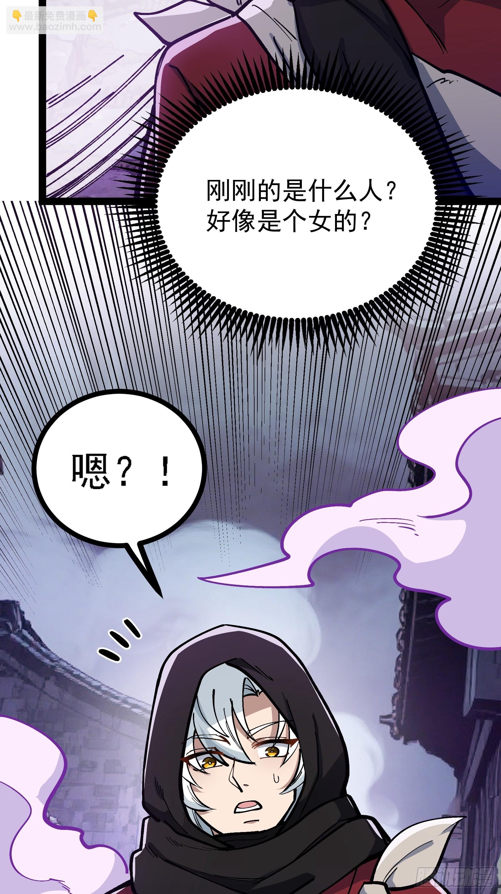 卑鄙的本地人(1/2)-第57话