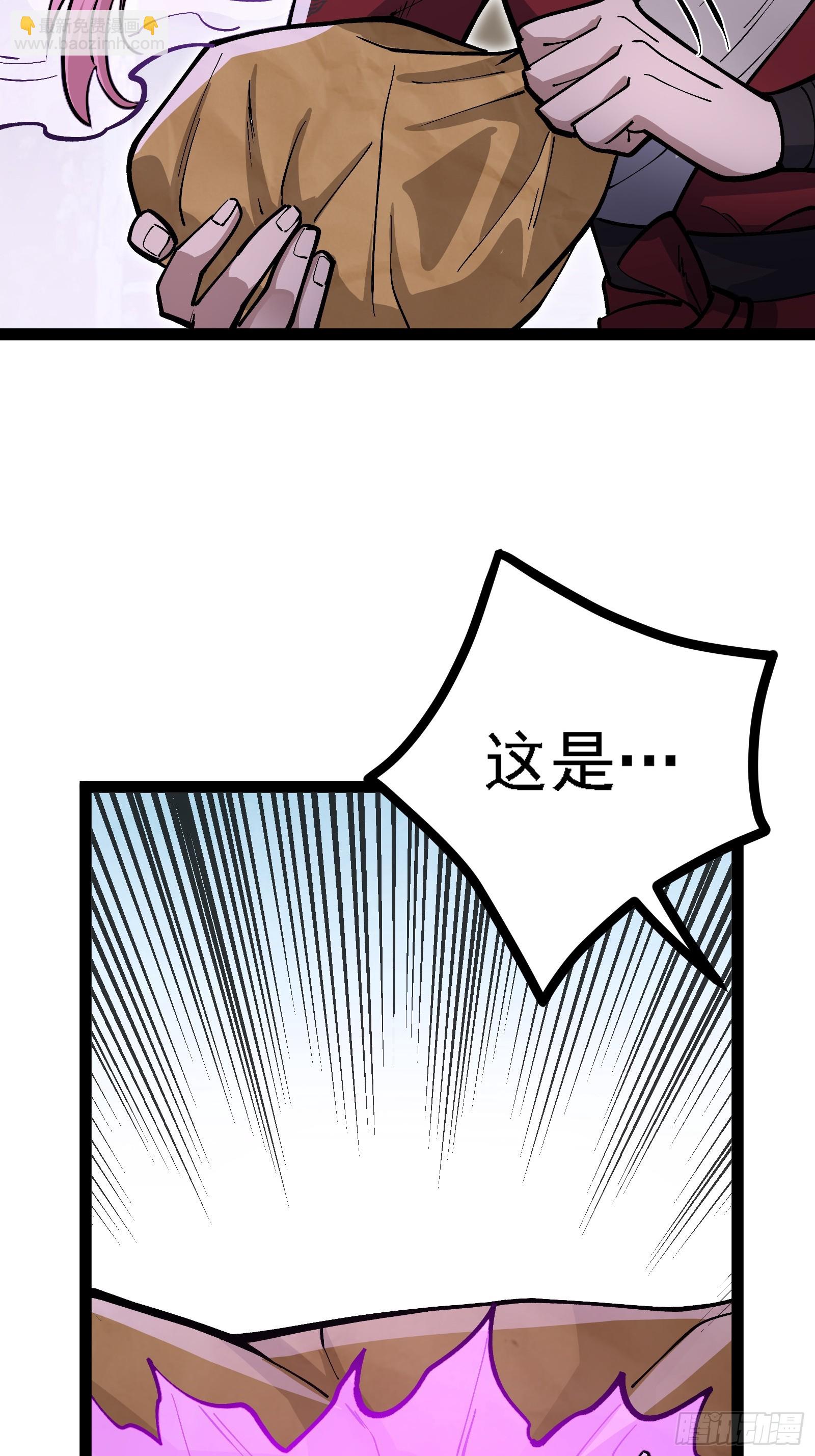 卑鄙的本地人(1/2)-第57话