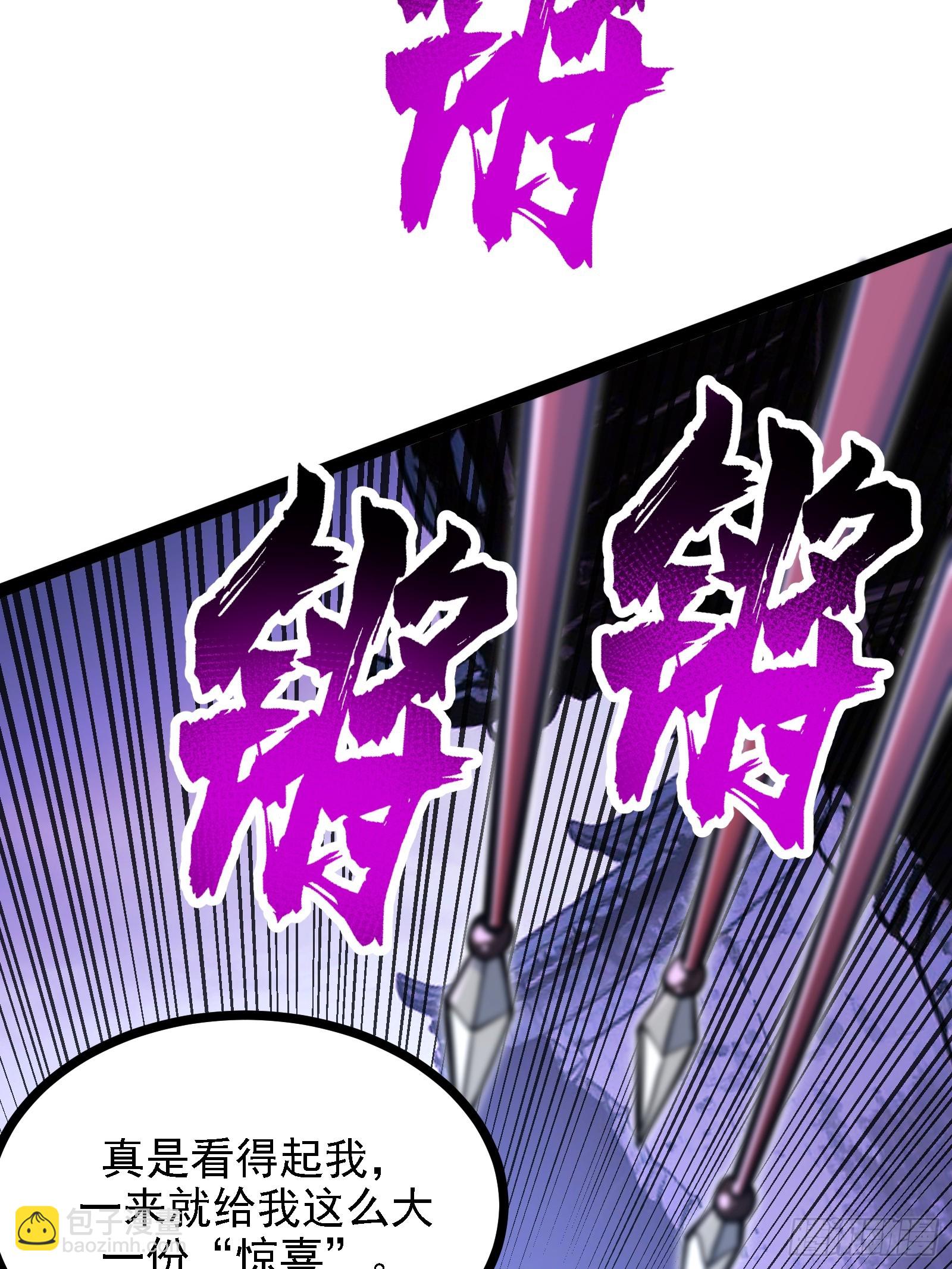 卑鄙的本地人(1/2)-第57话