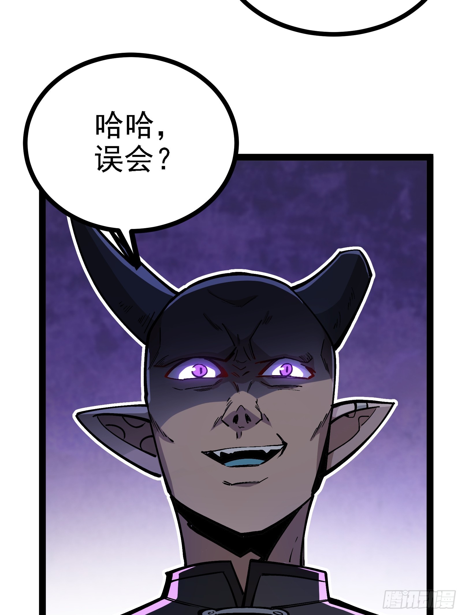 卑鄙的本地人(1/2)-第57话
