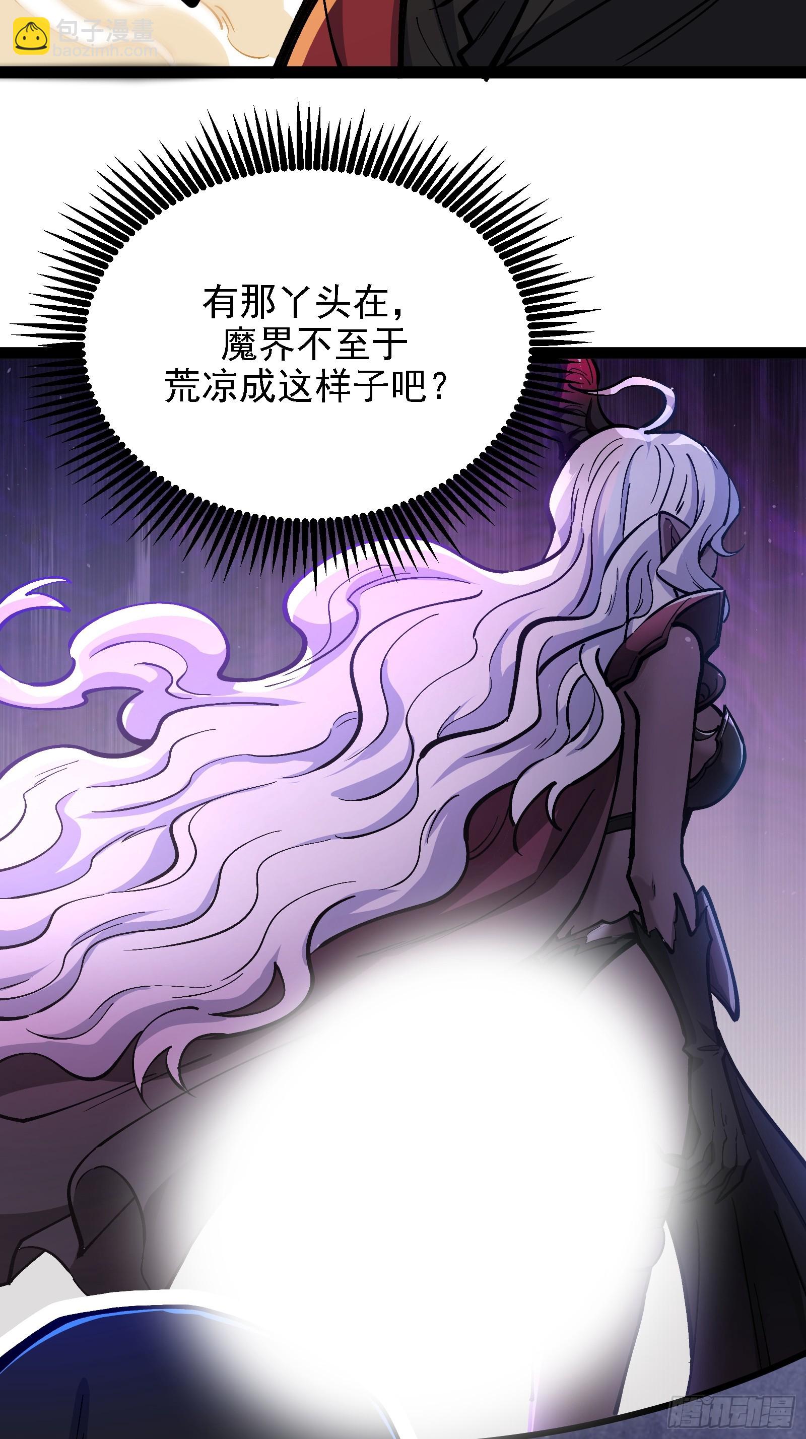 卑鄙的本地人(1/2)-第57话