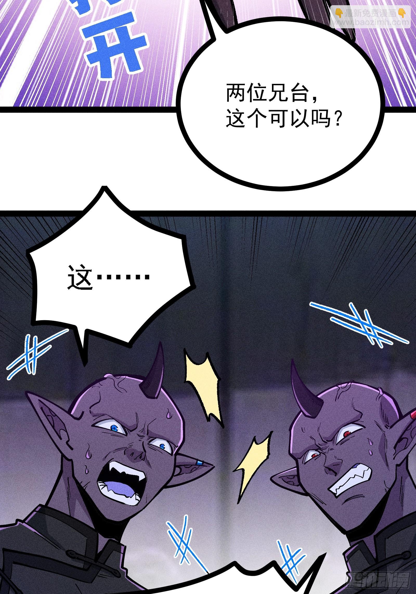 说出你的苦衷(1/2)-第59话