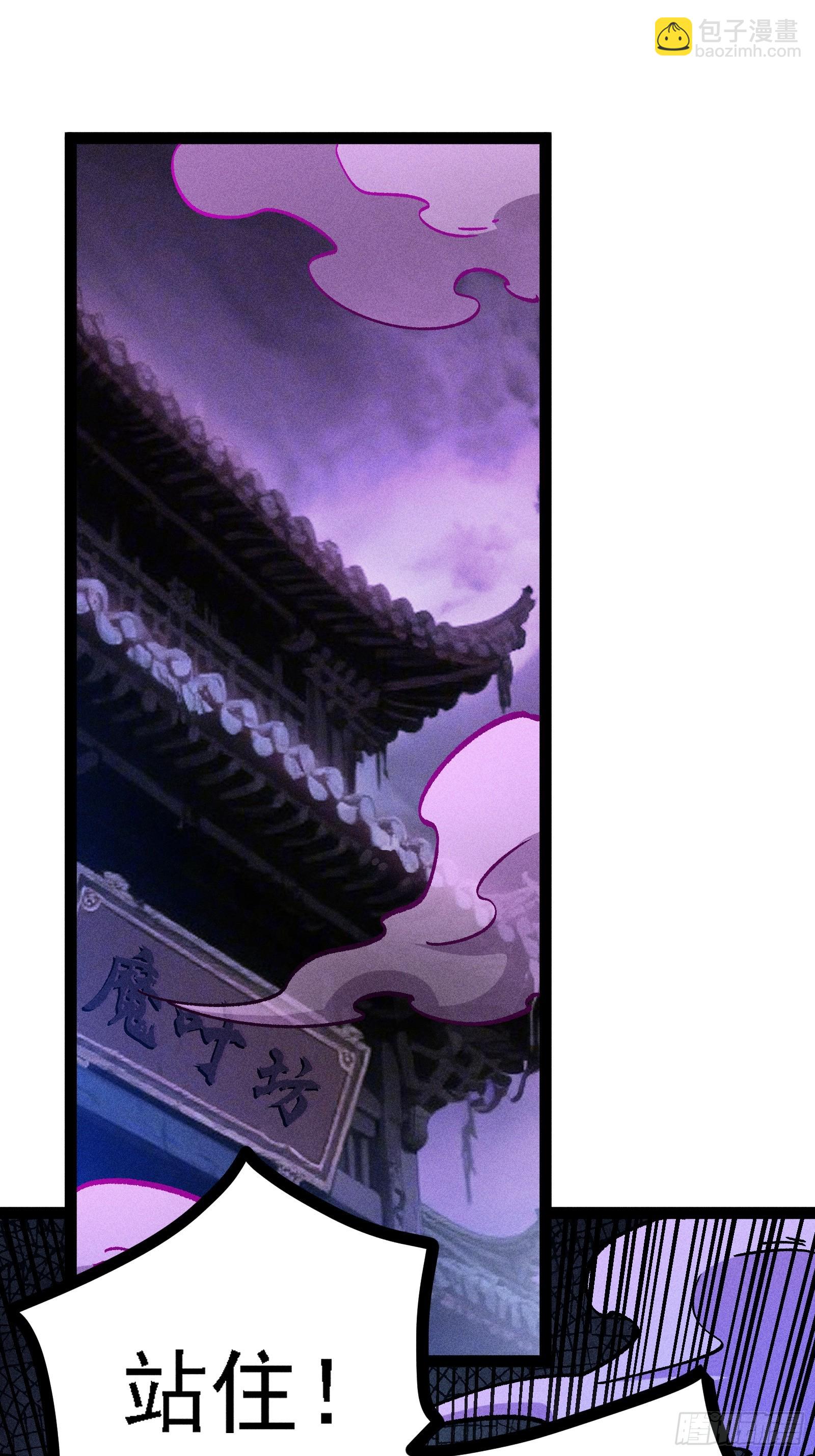 说出你的苦衷(1/2)-第59话