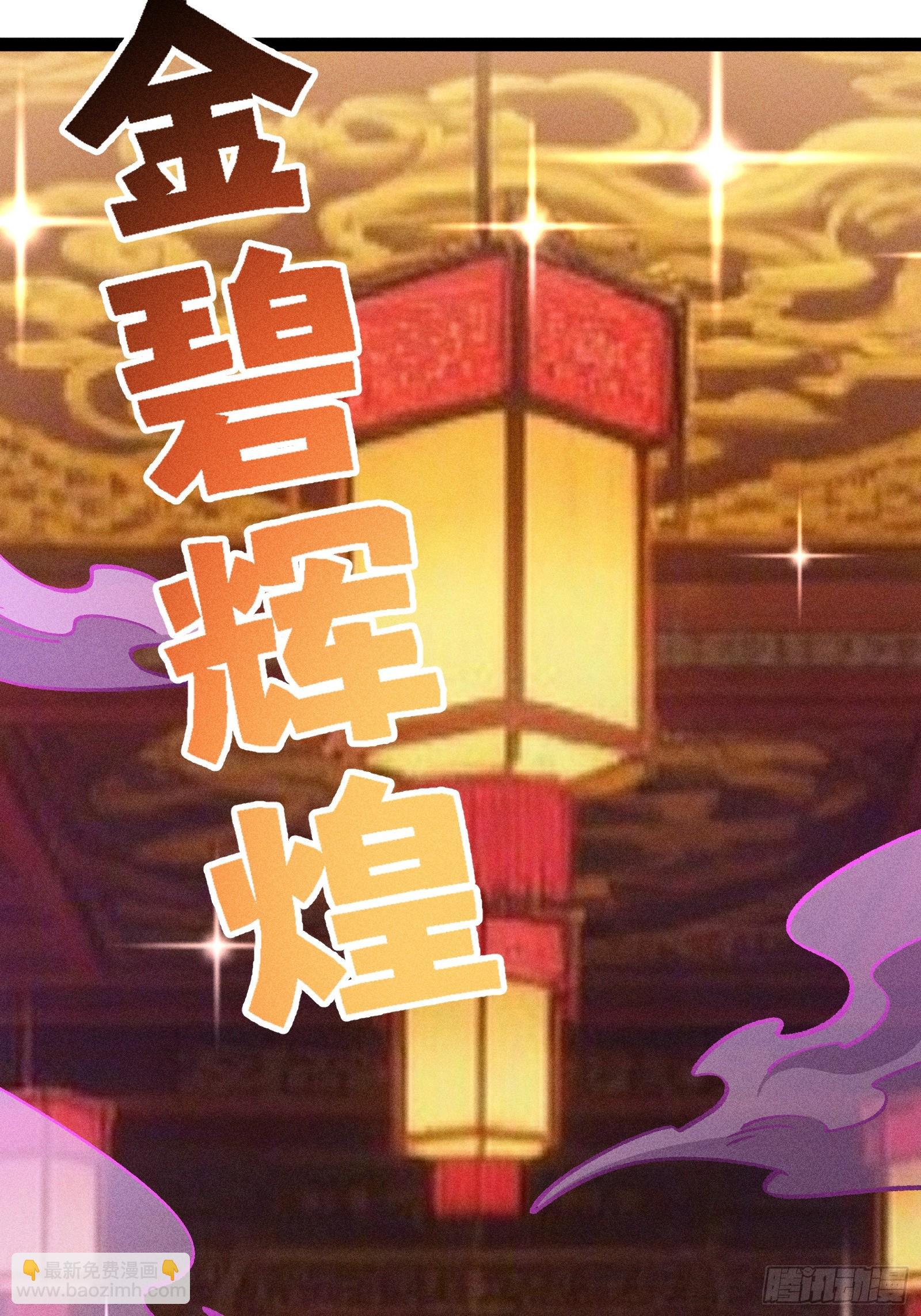 说出你的苦衷(1/2)-第59话