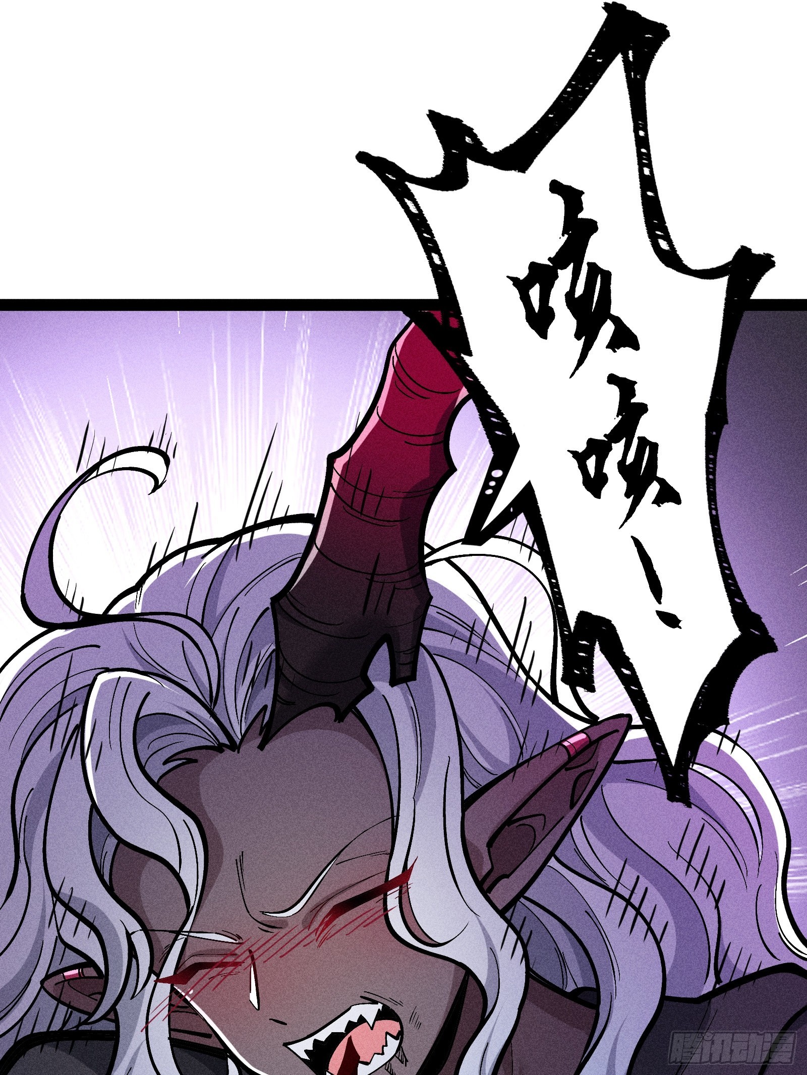 恩公？谁啊(1/2)-第61话