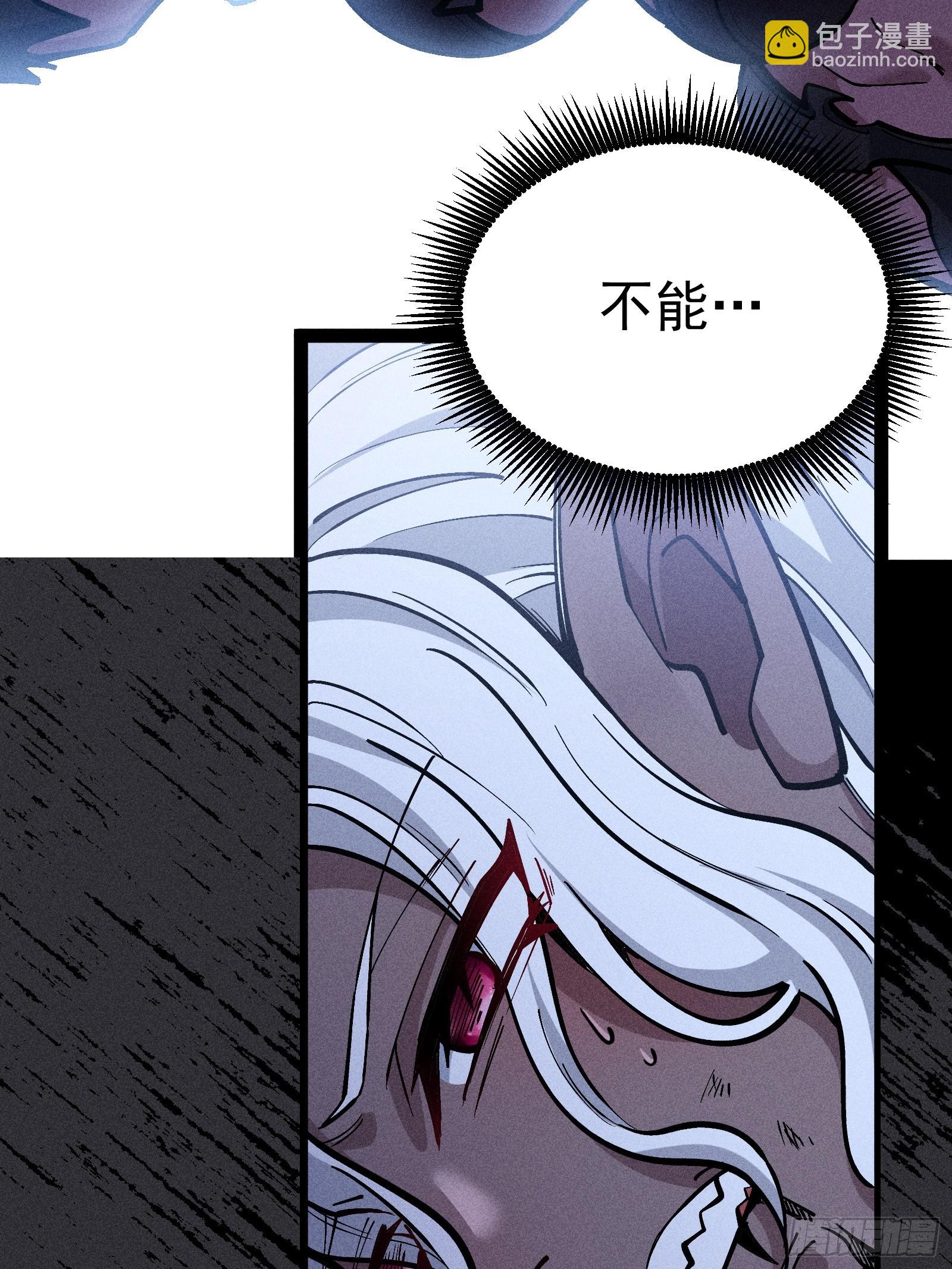 恩公？谁啊(1/2)-第61话