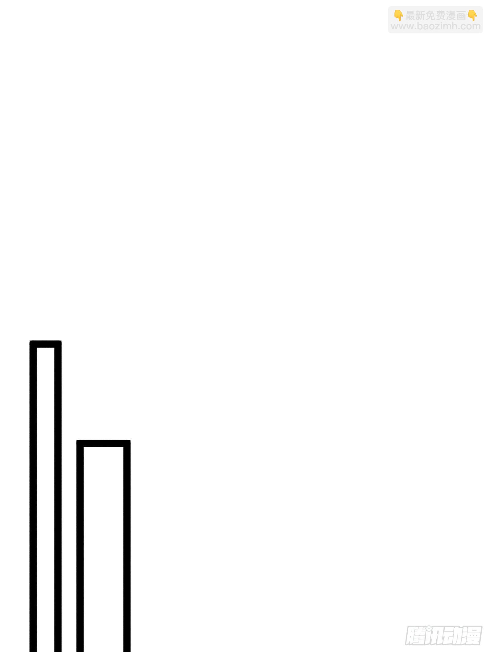 恩公？谁啊(1/2)-第61话