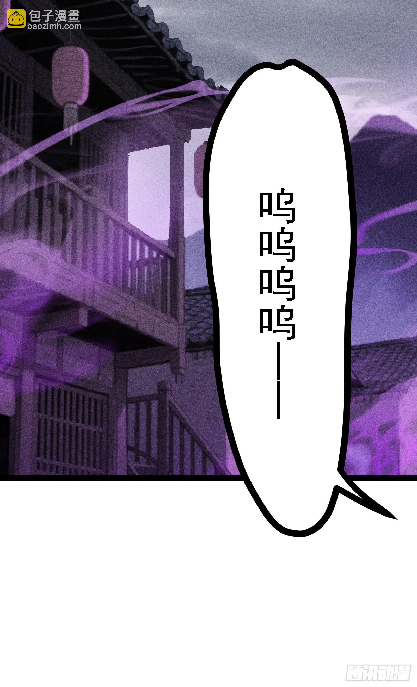 恩公？谁啊(1/2)-第61话