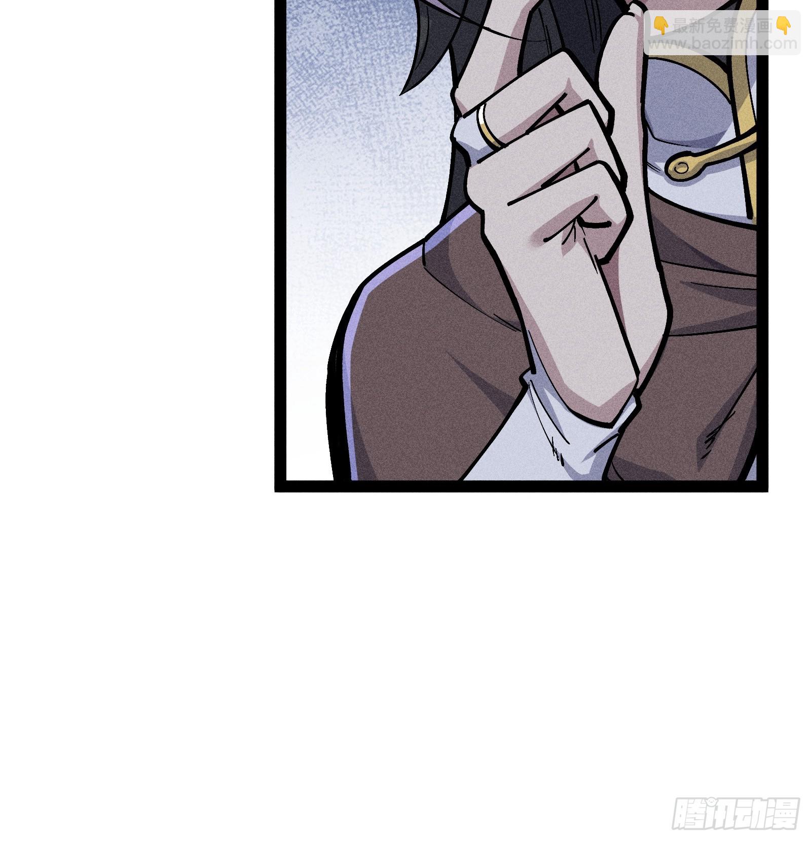 恩公？谁啊(1/2)-第61话