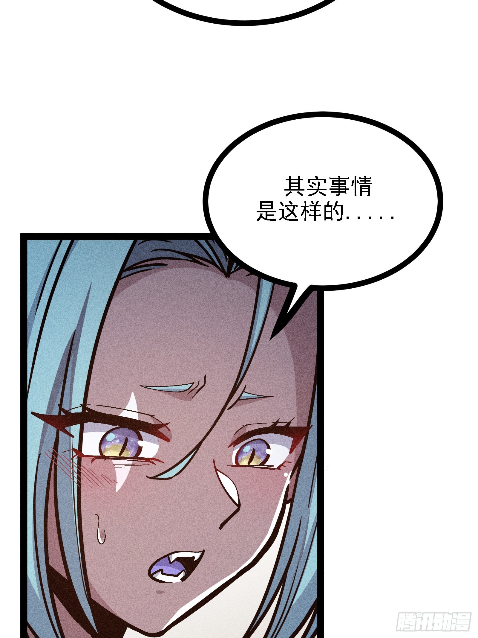 恩公？谁啊(1/2)-第61话