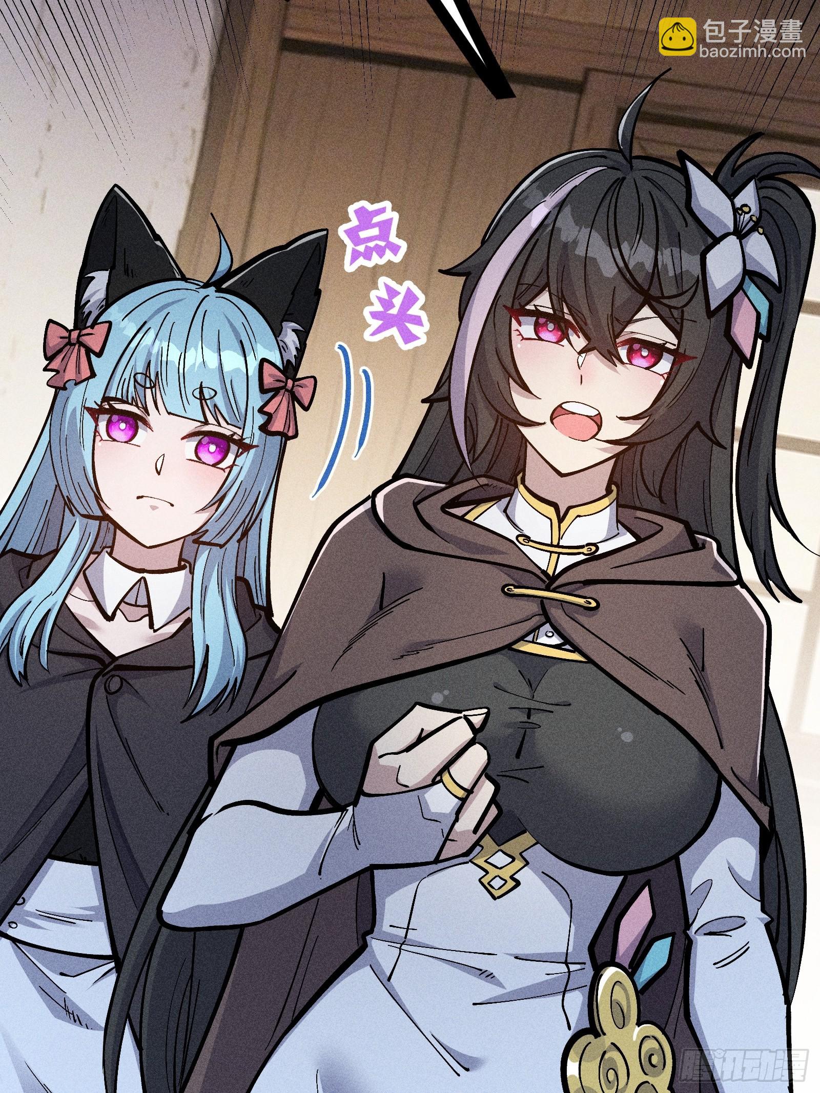 恩公？谁啊(1/2)-第61话