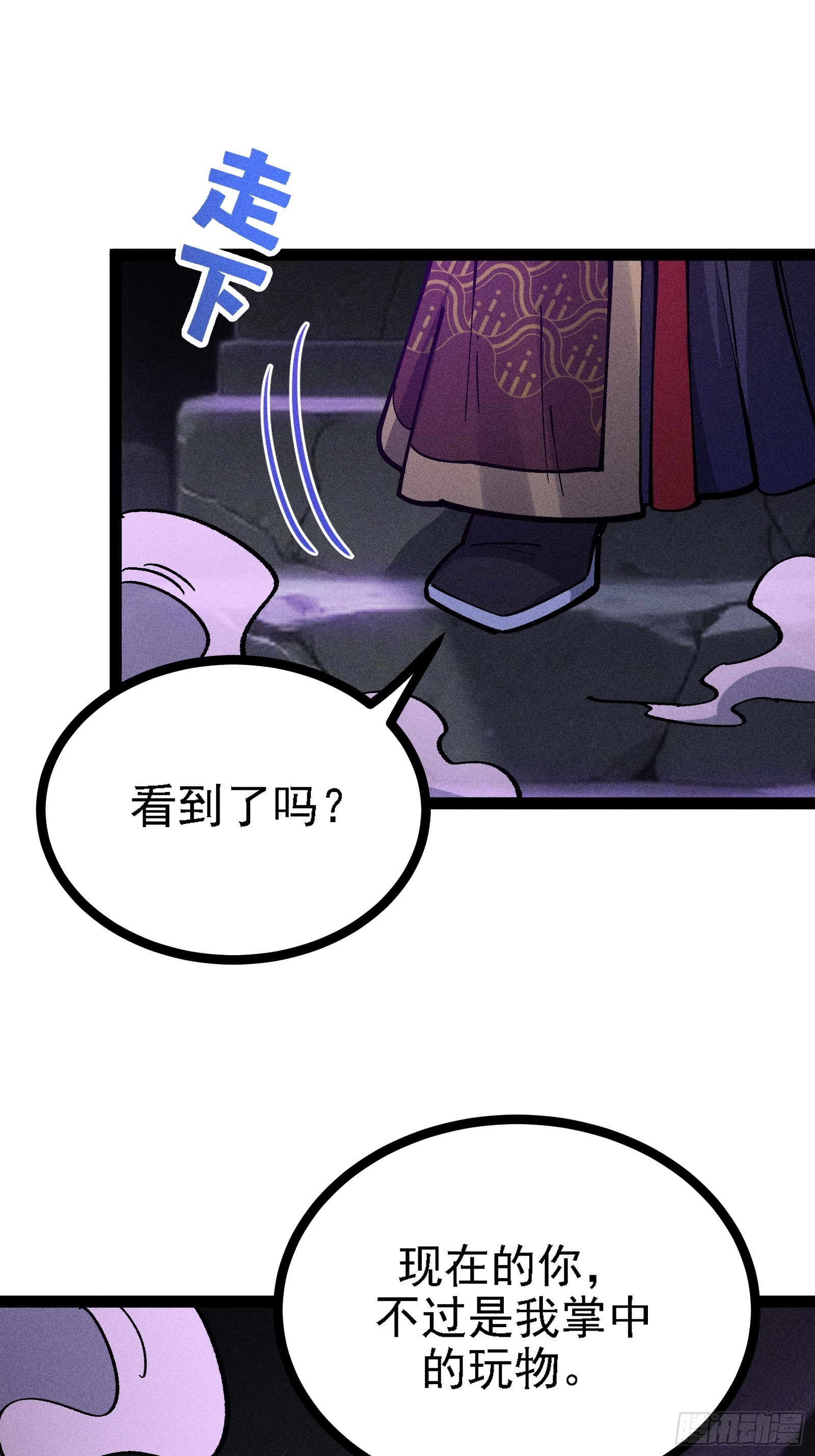 都把魔叶交出来！(1/2)-第63话