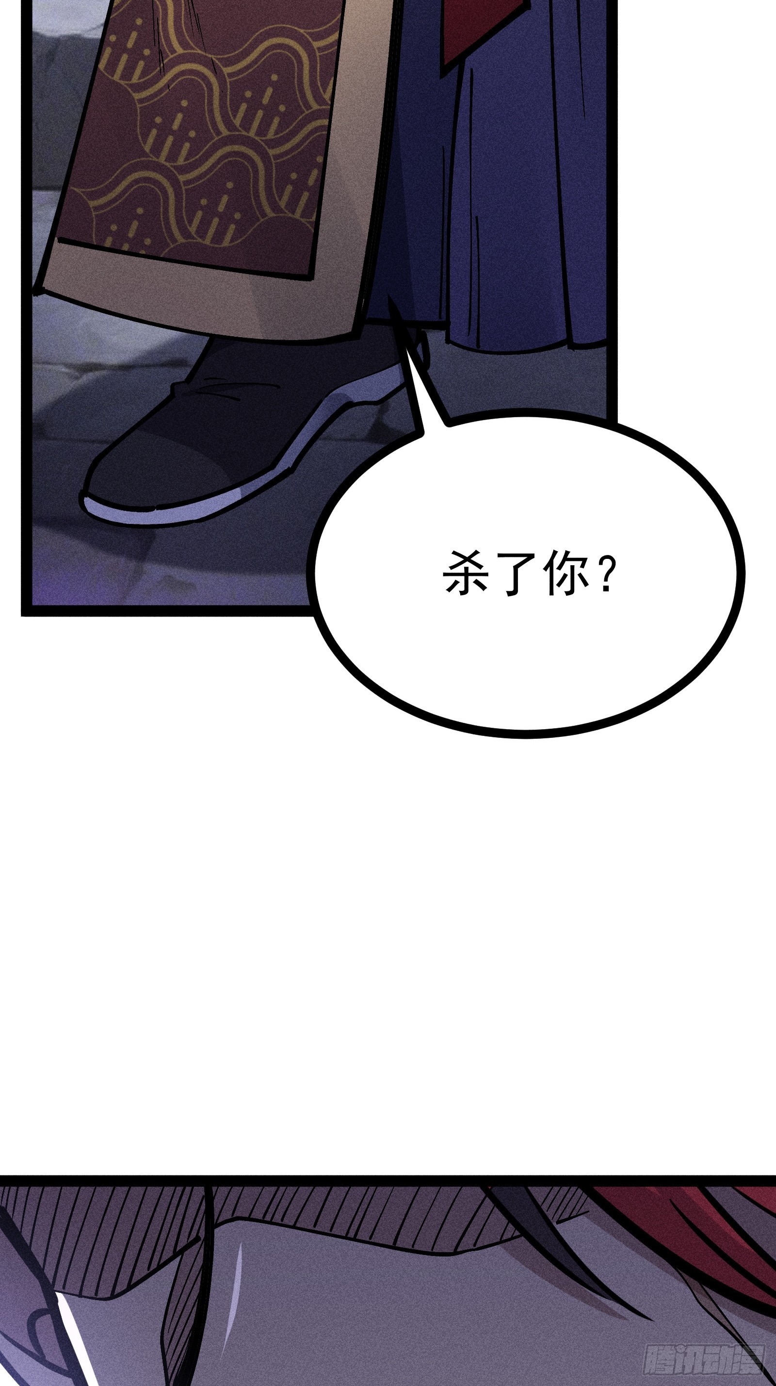 都把魔叶交出来！(1/2)-第63话