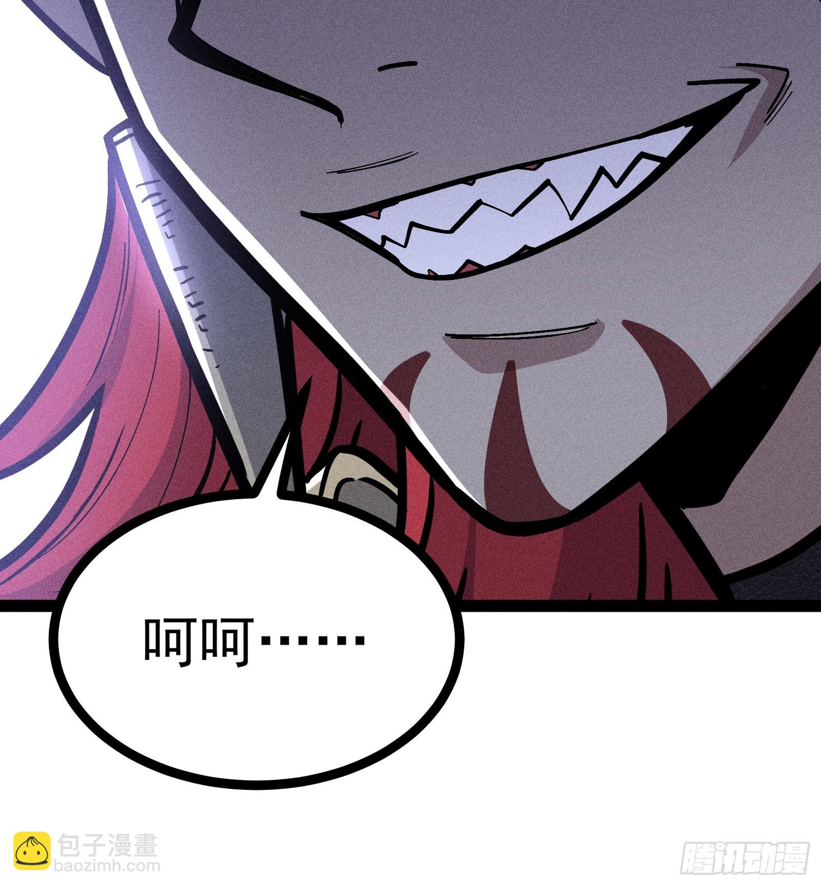 都把魔叶交出来！(1/2)-第63话