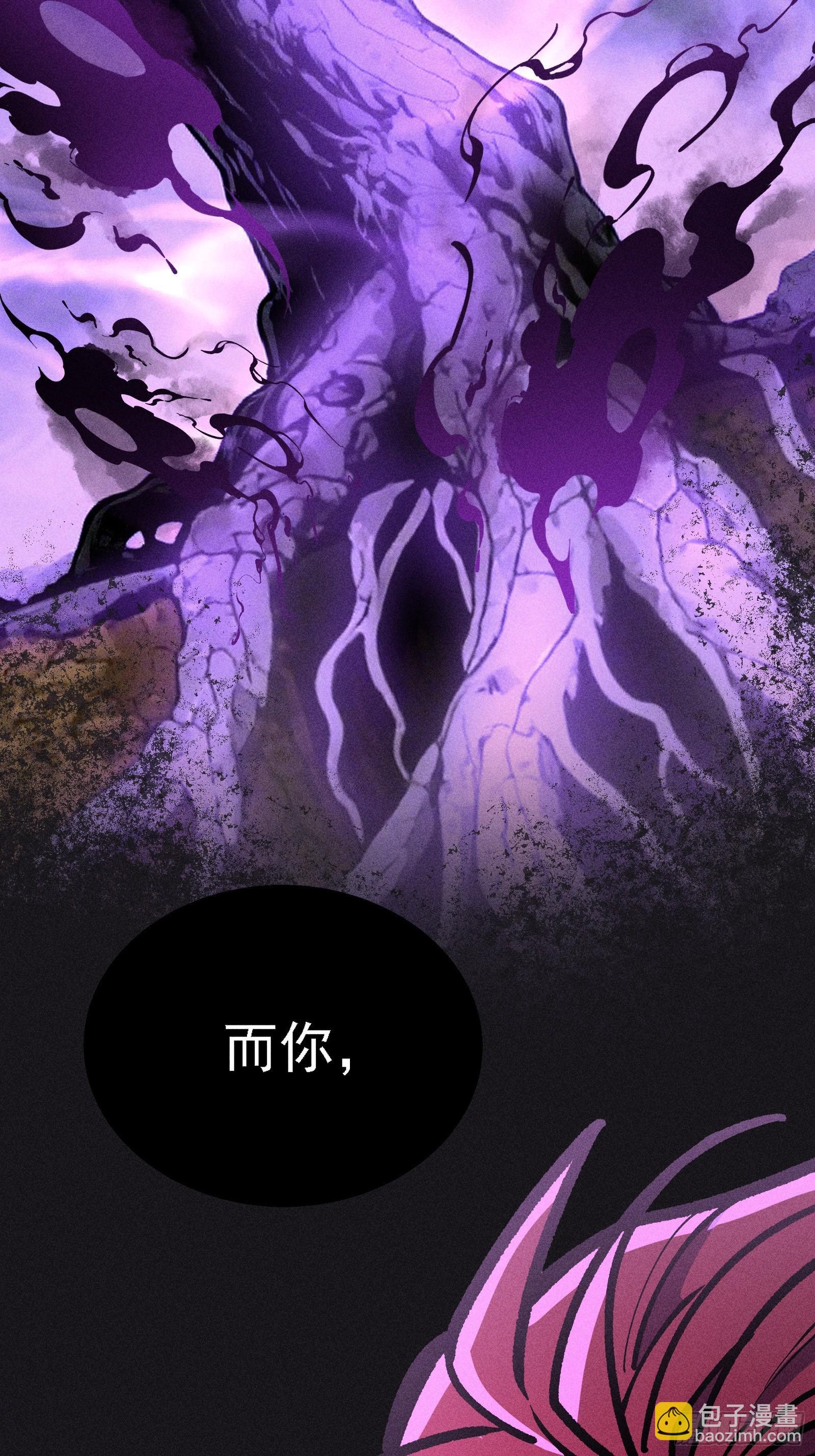 都把魔叶交出来！(1/2)-第63话