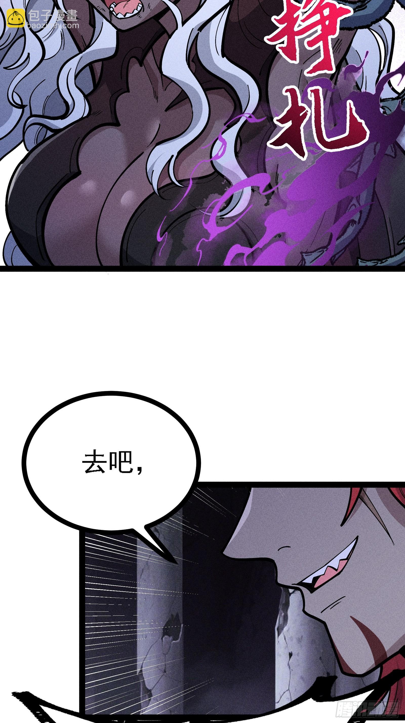都把魔叶交出来！(1/2)-第63话