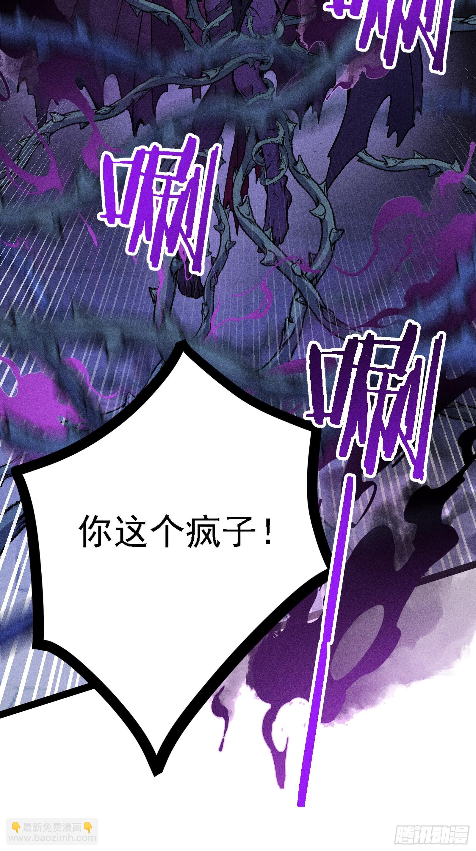 都把魔叶交出来！(1/2)-第63话