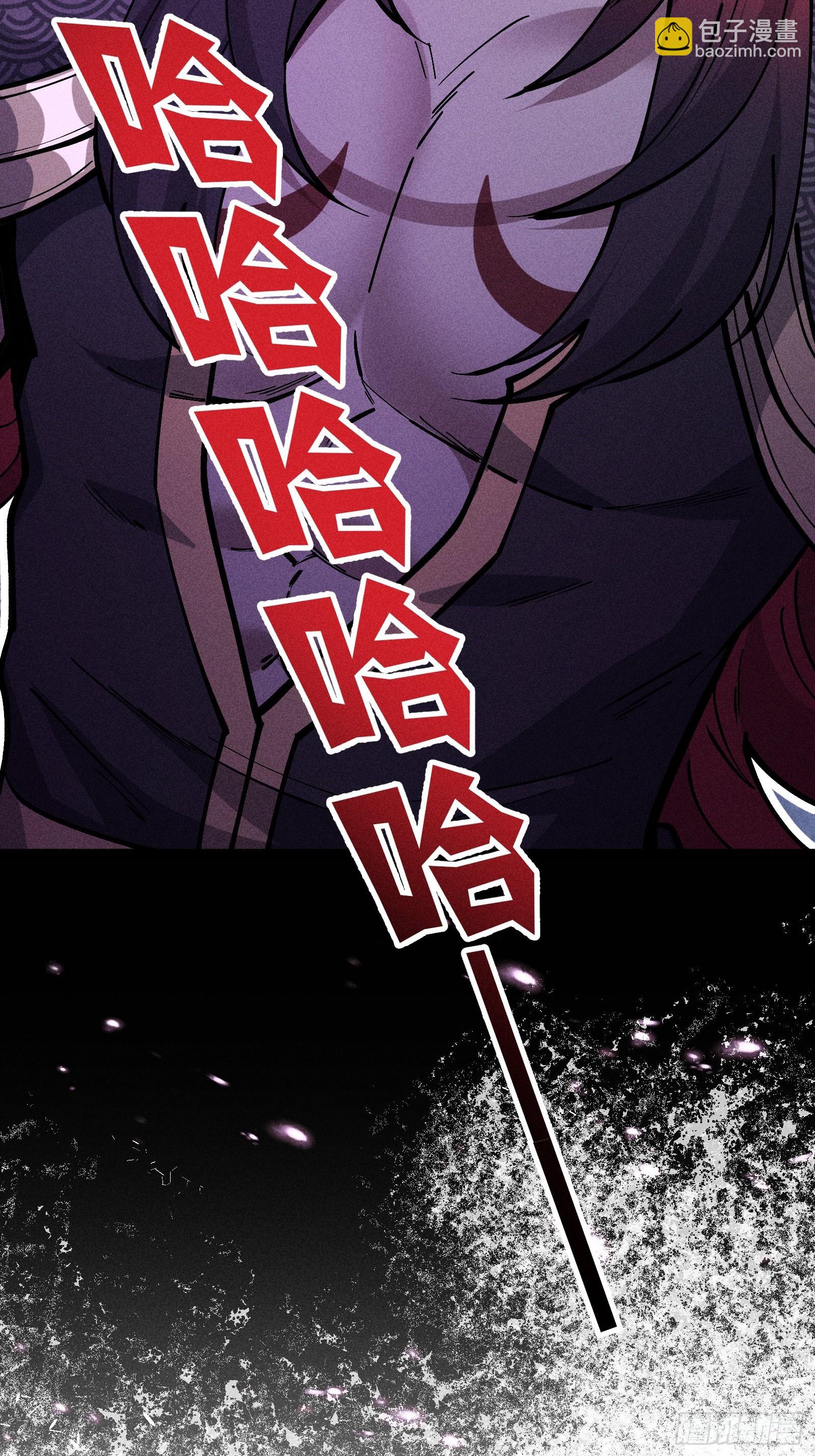 都把魔叶交出来！(1/2)-第63话
