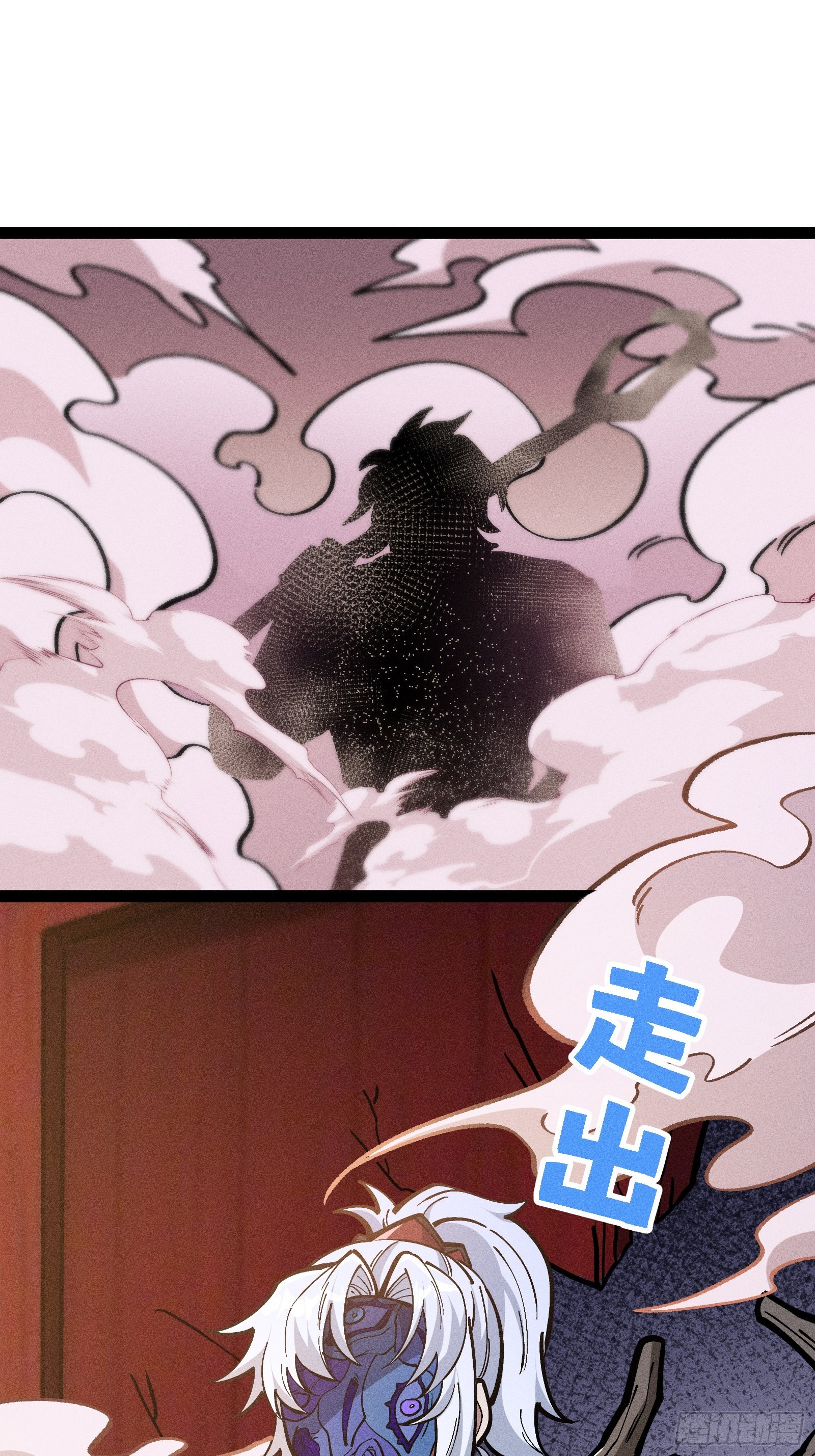 都把魔叶交出来！(1/2)-第63话