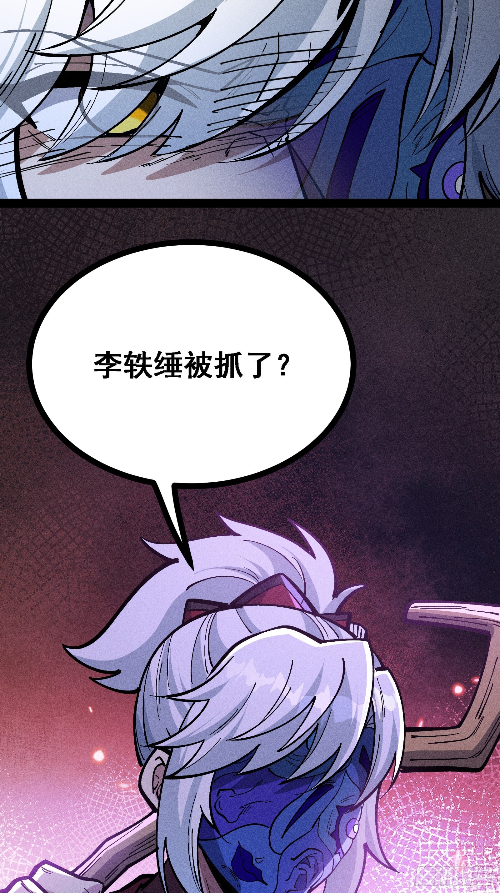 这才是我的最强形态(1/3)-第65话