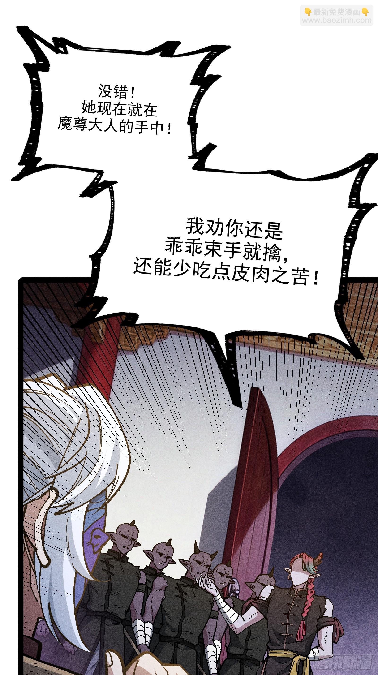 这才是我的最强形态(1/3)-第65话