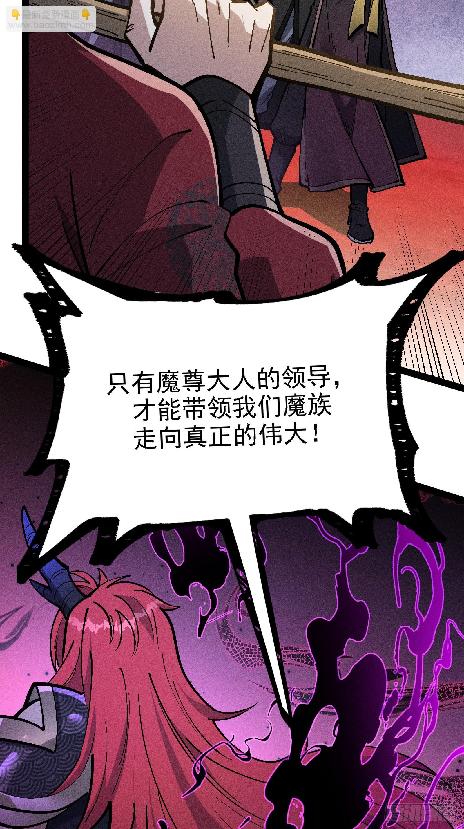 这才是我的最强形态(1/3)-第65话