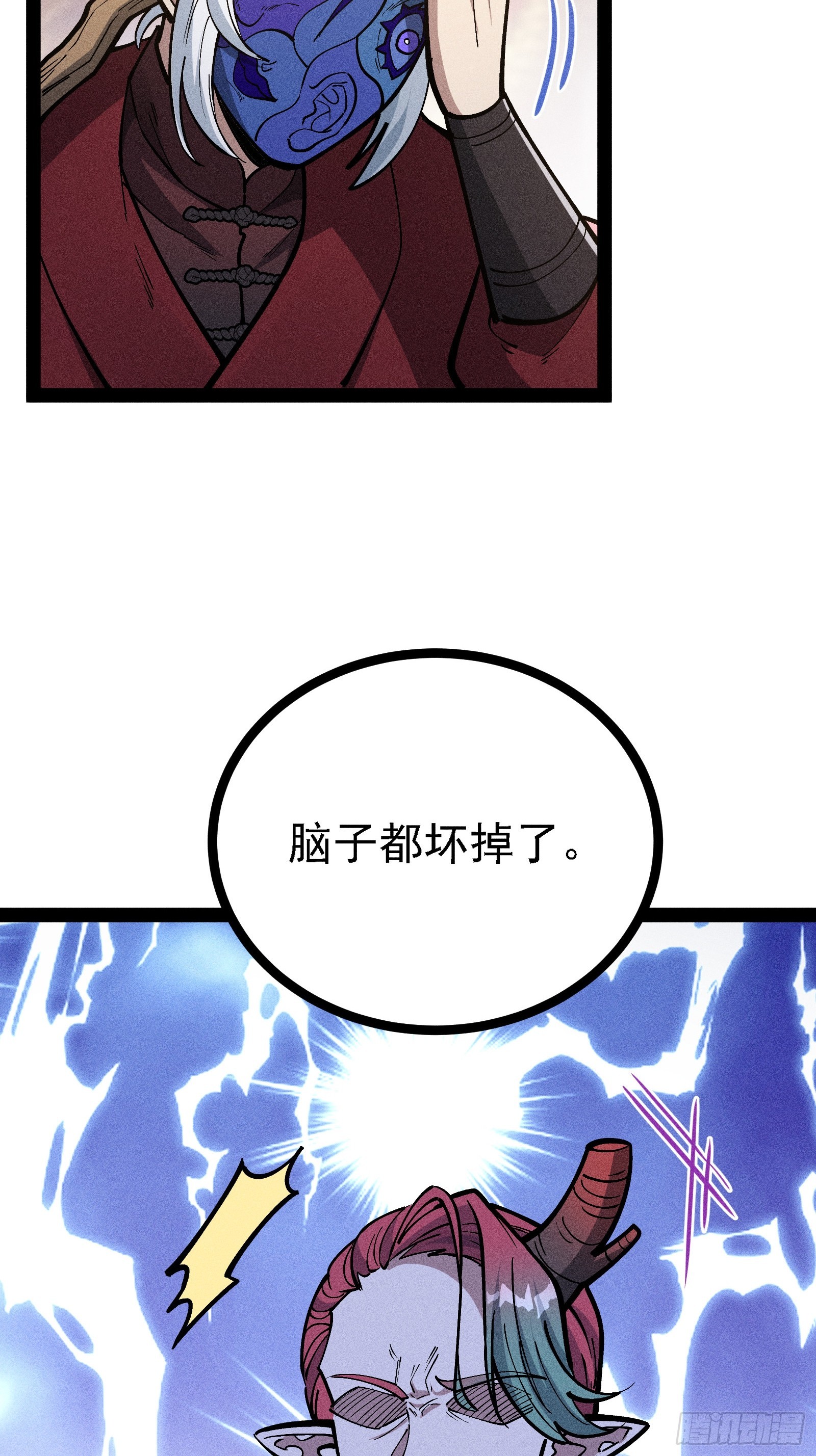 这才是我的最强形态(1/3)-第65话