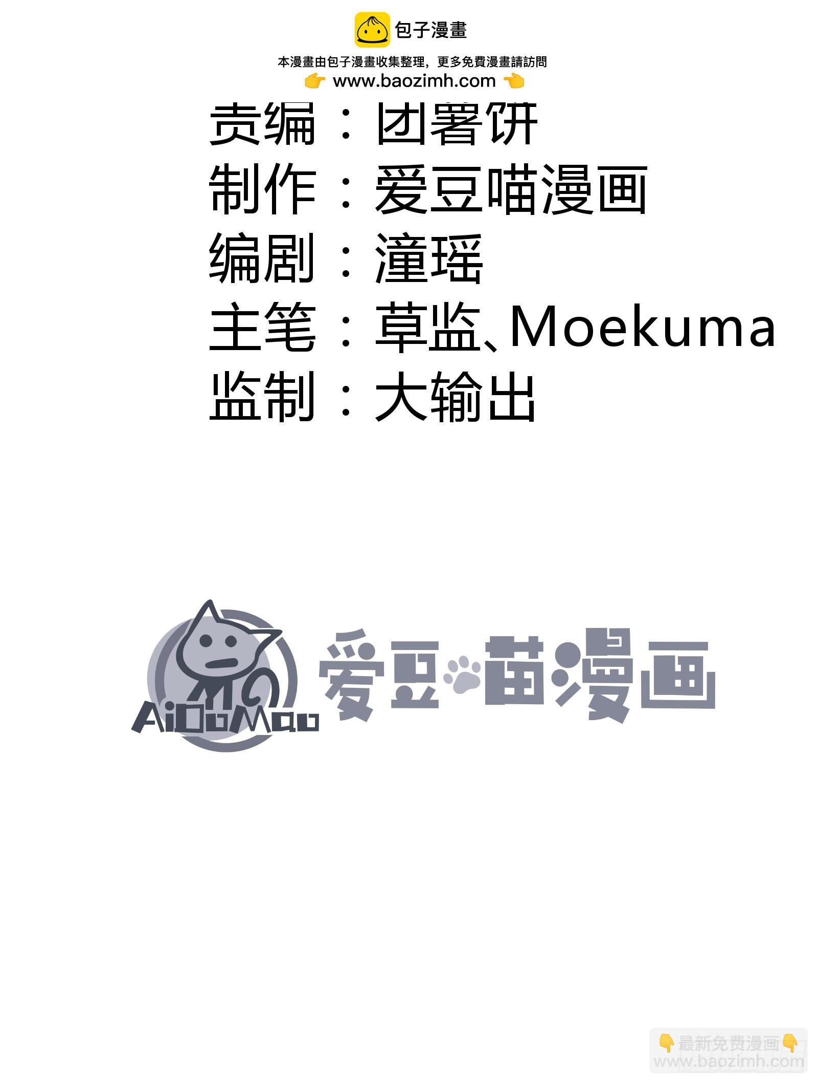 这才是我的最强形态(1/3)-第65话