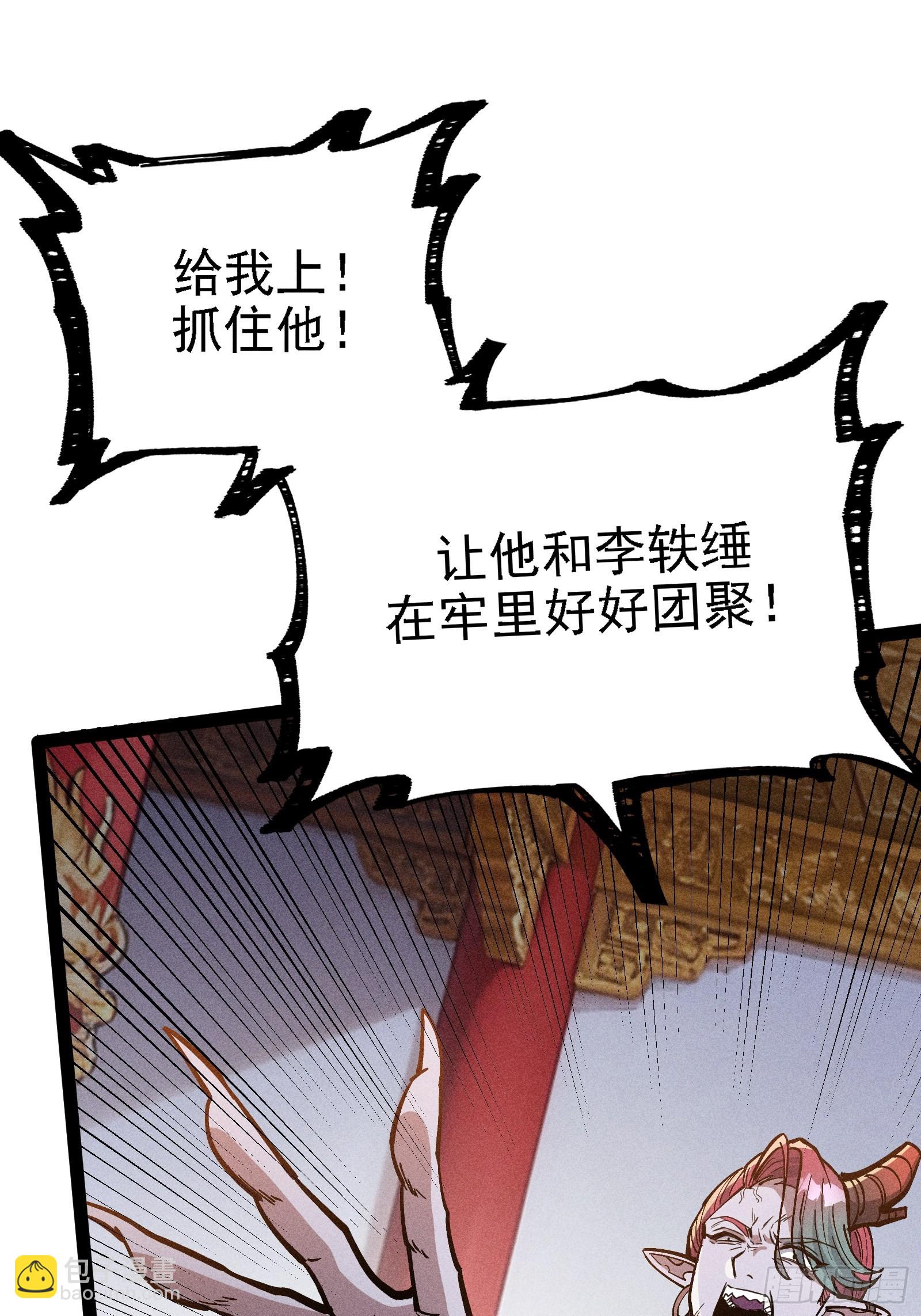 这才是我的最强形态(1/3)-第65话