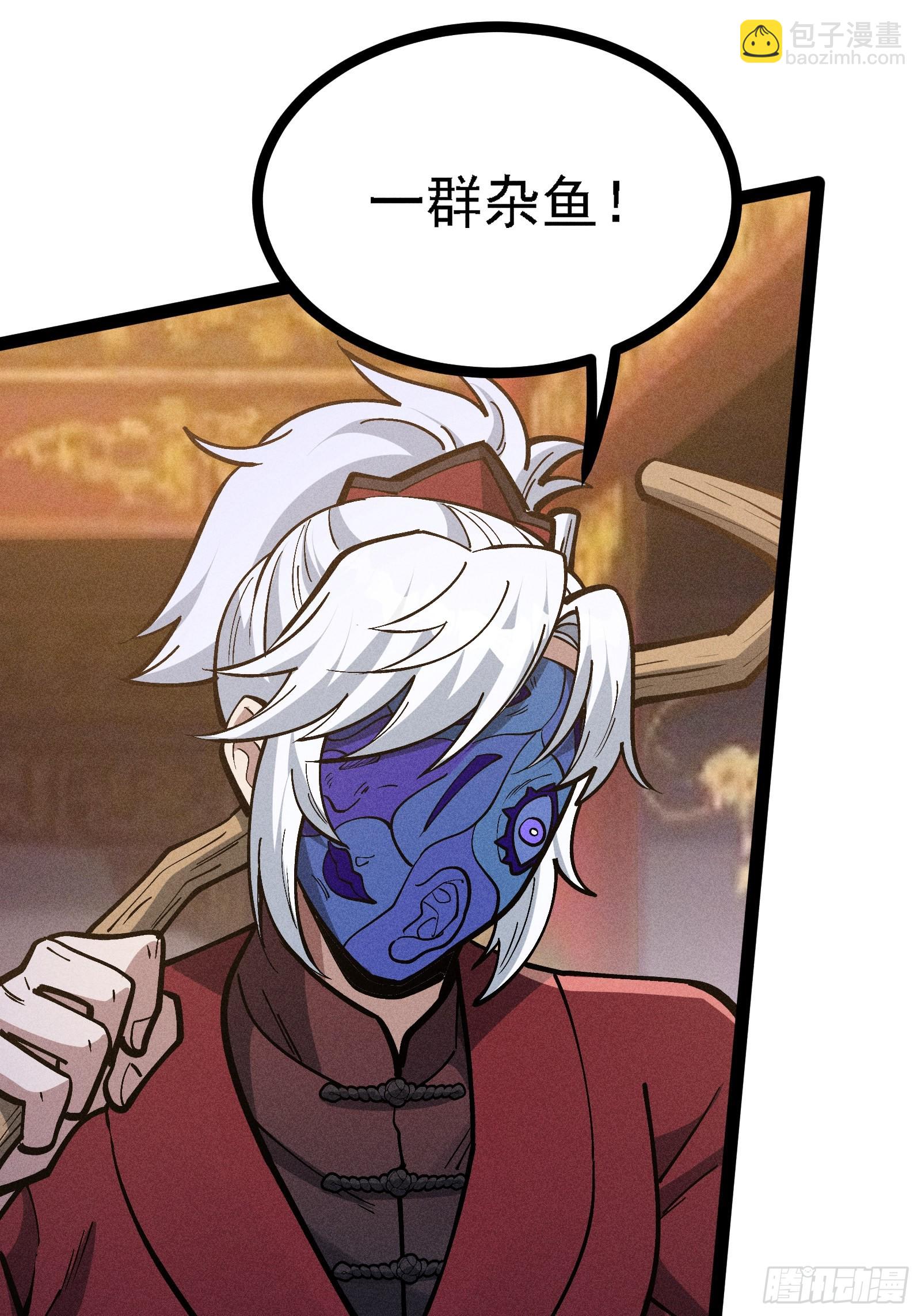 这才是我的最强形态(1/3)-第65话