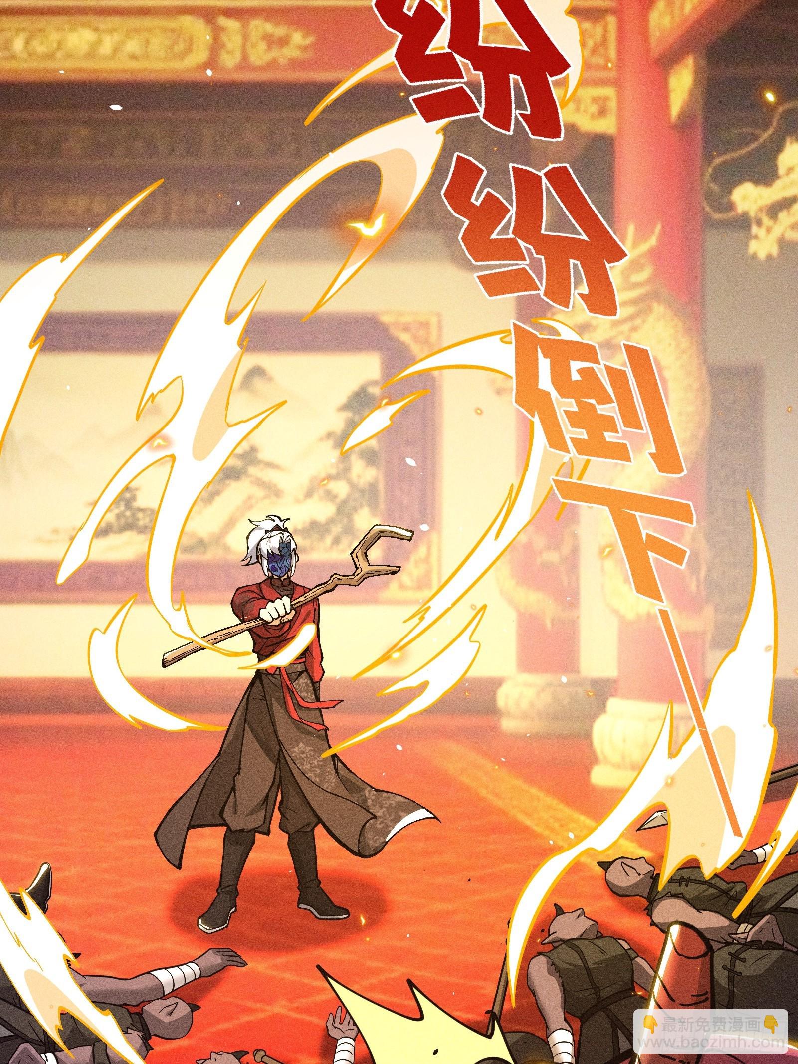 这才是我的最强形态(1/3)-第65话