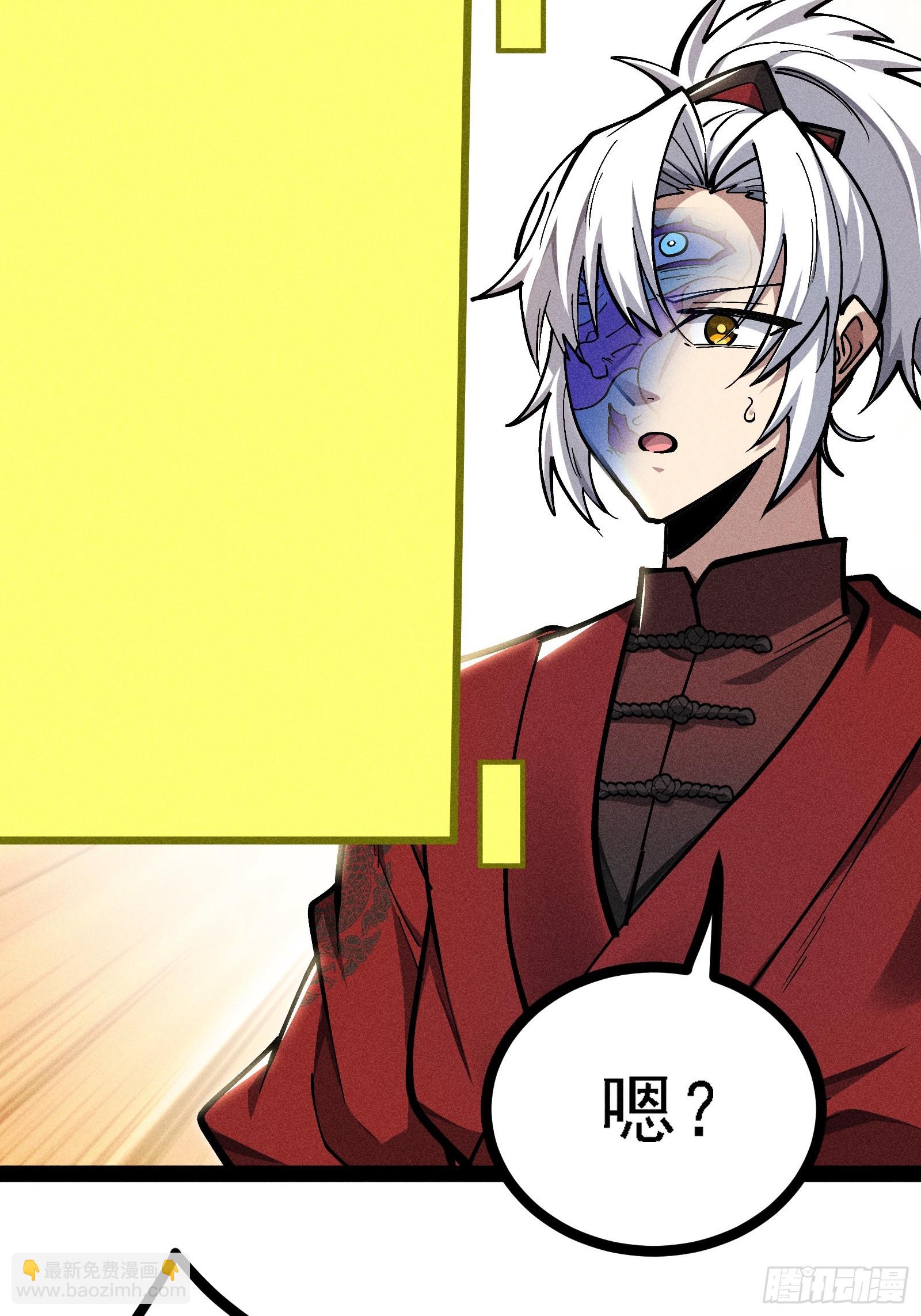 这才是我的最强形态(1/3)-第65话