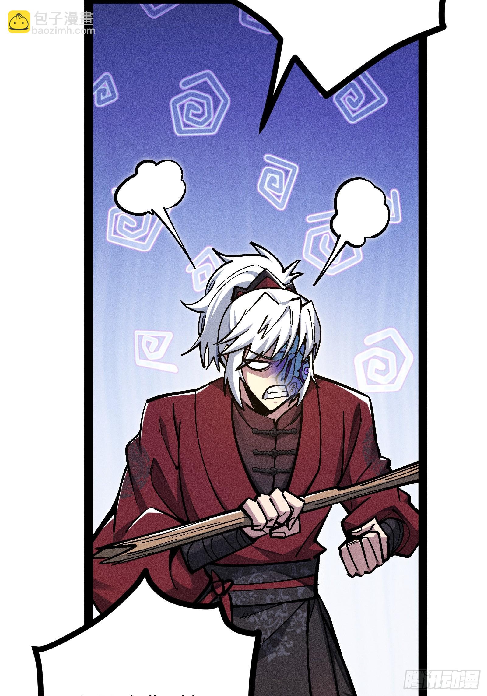 这才是我的最强形态(1/3)-第65话