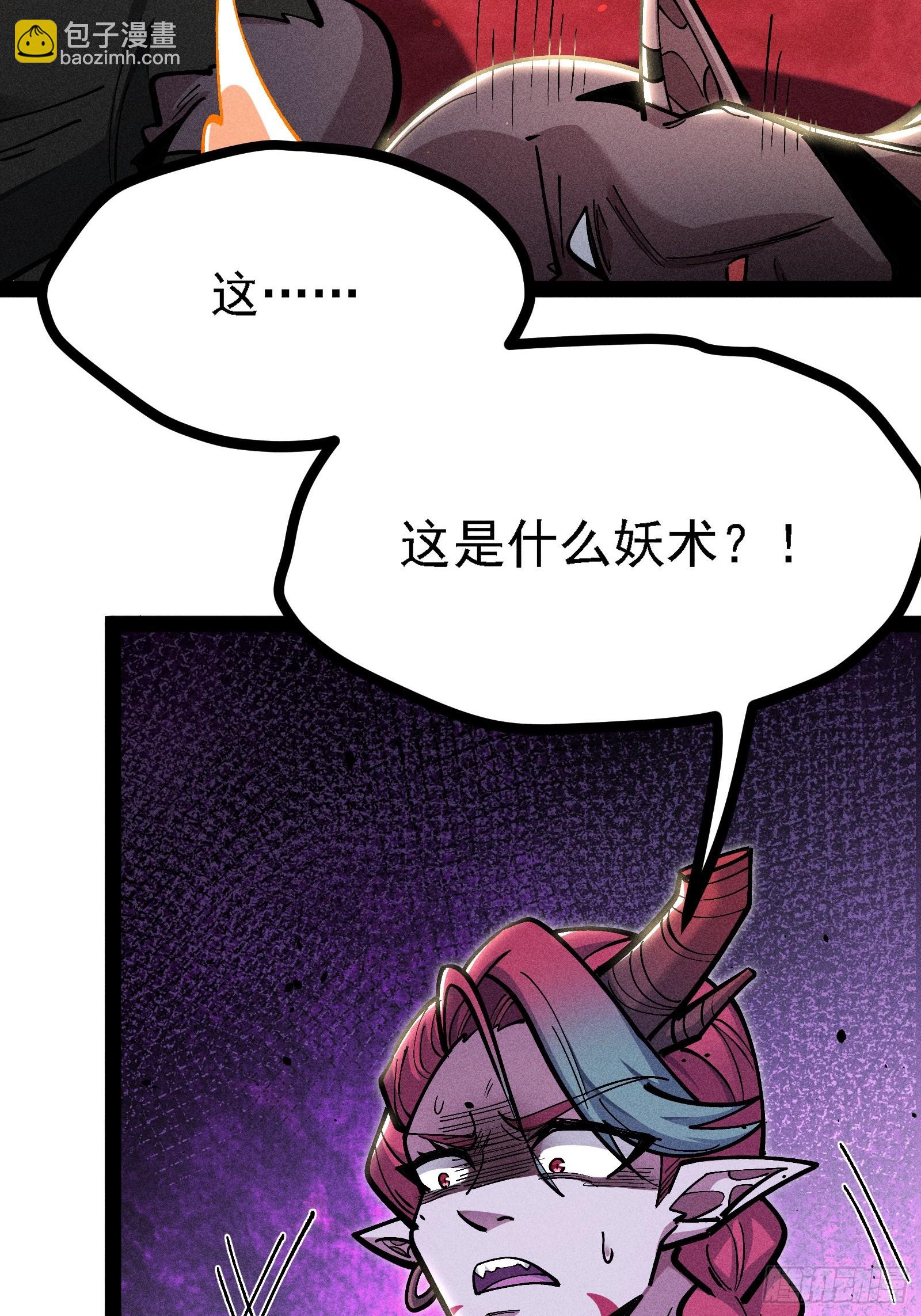这才是我的最强形态(1/3)-第65话