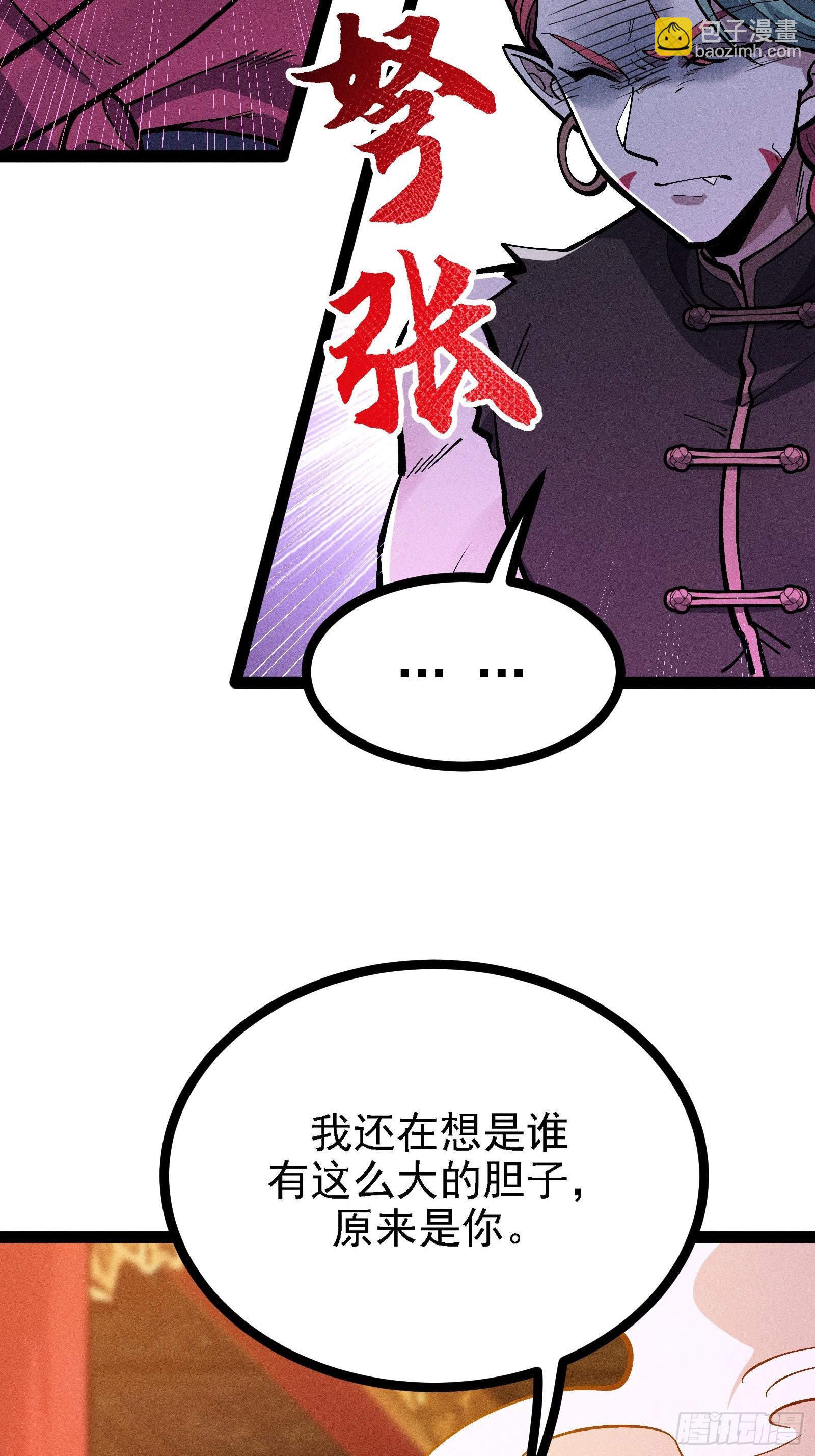 这才是我的最强形态(1/3)-第65话