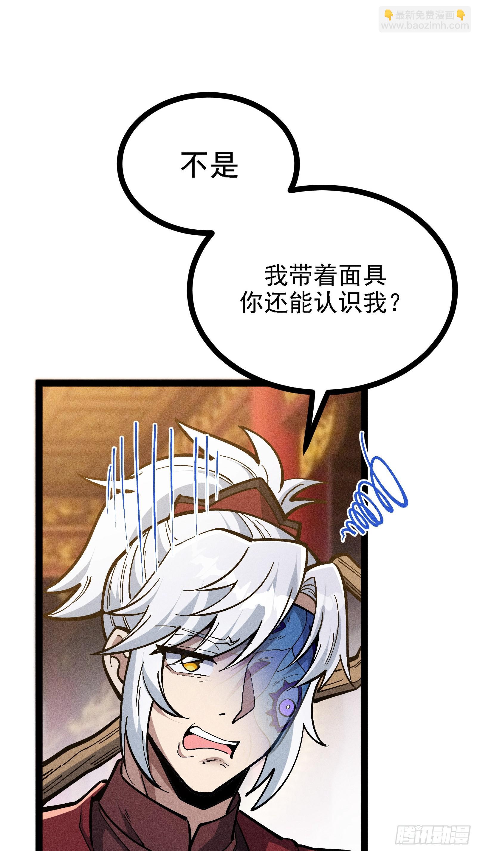 这才是我的最强形态(1/3)-第65话